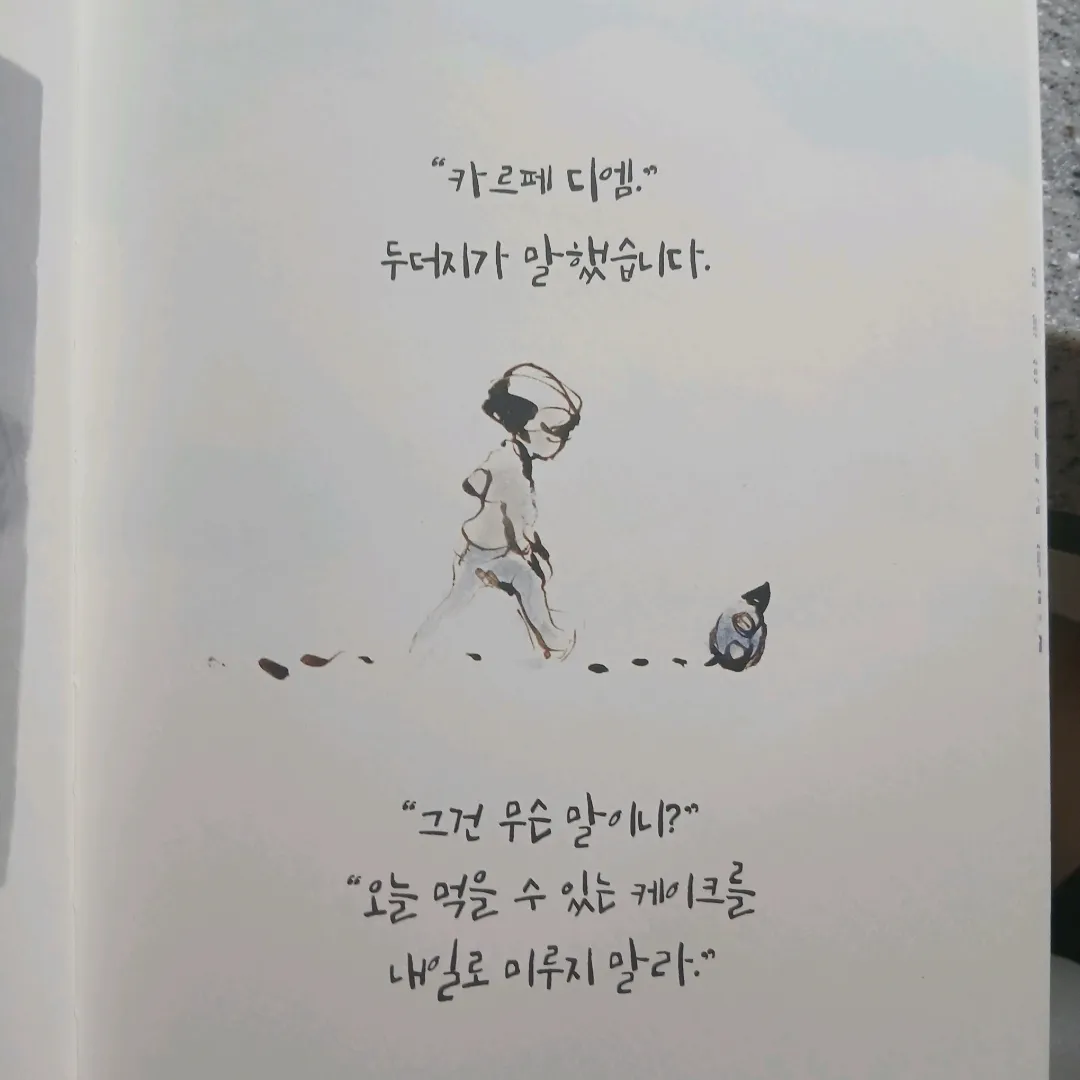 보라해님의 언제나 기억해 게시물 이미지