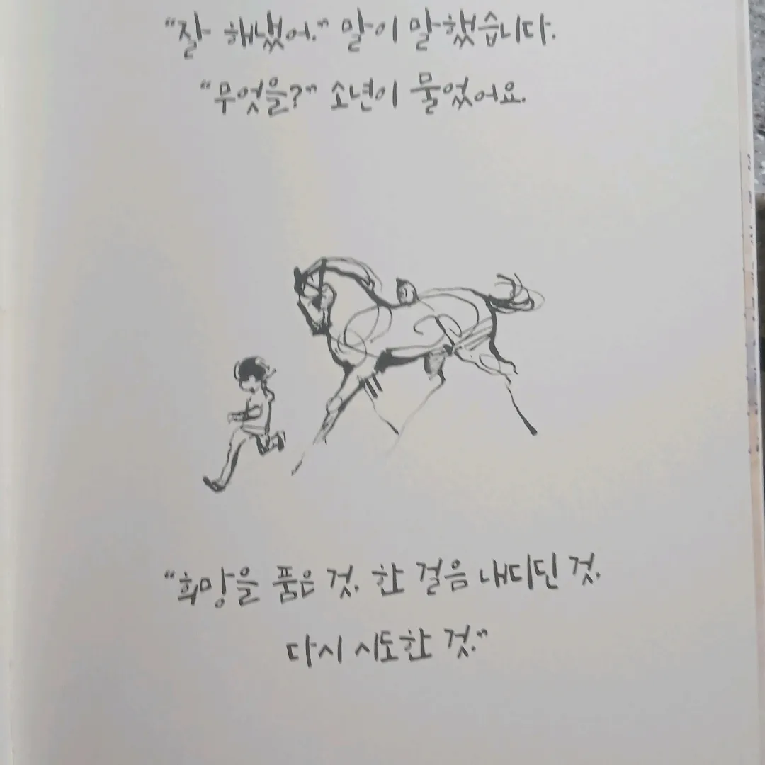 보라해님의 언제나 기억해 게시물 이미지
