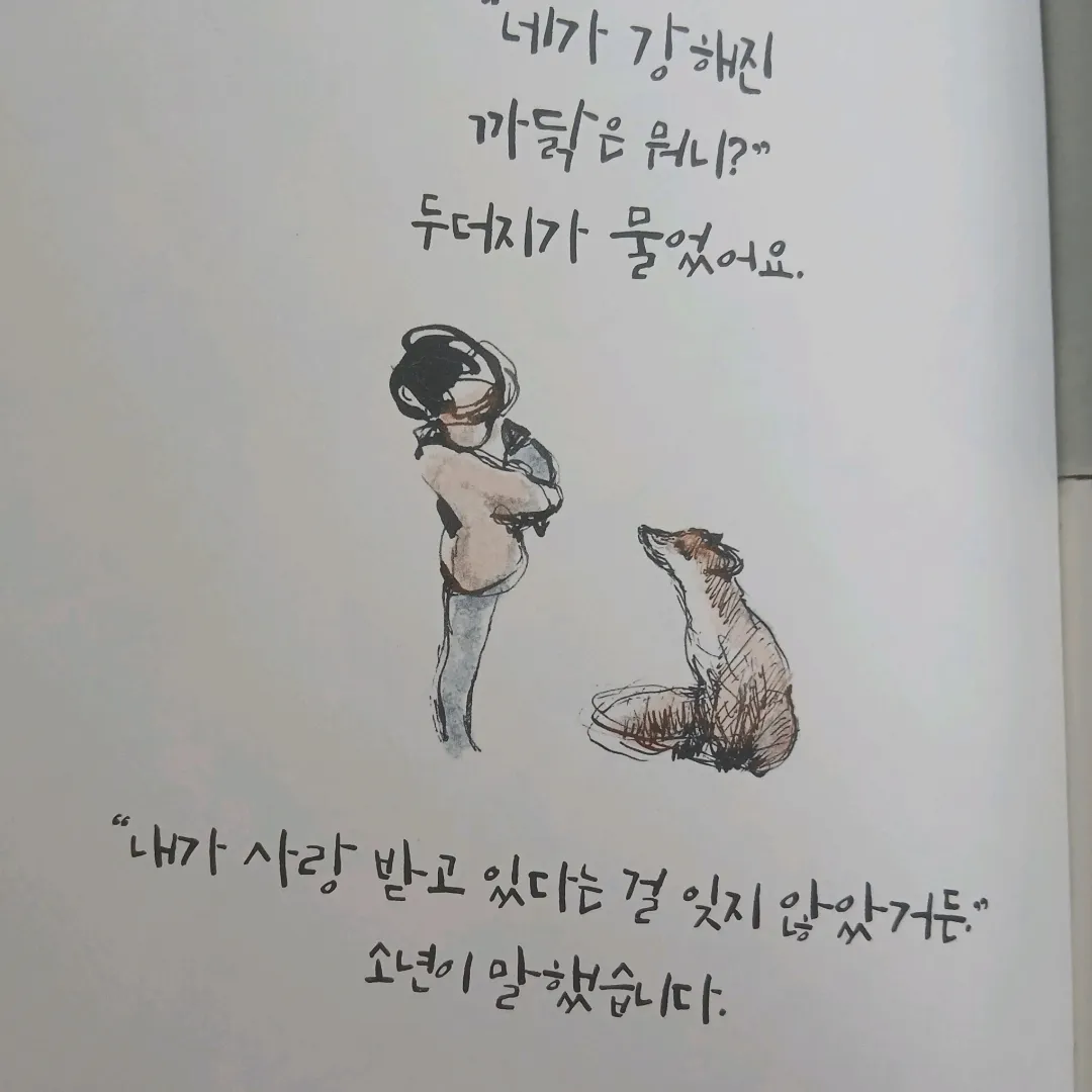보라해님의 언제나 기억해 게시물 이미지