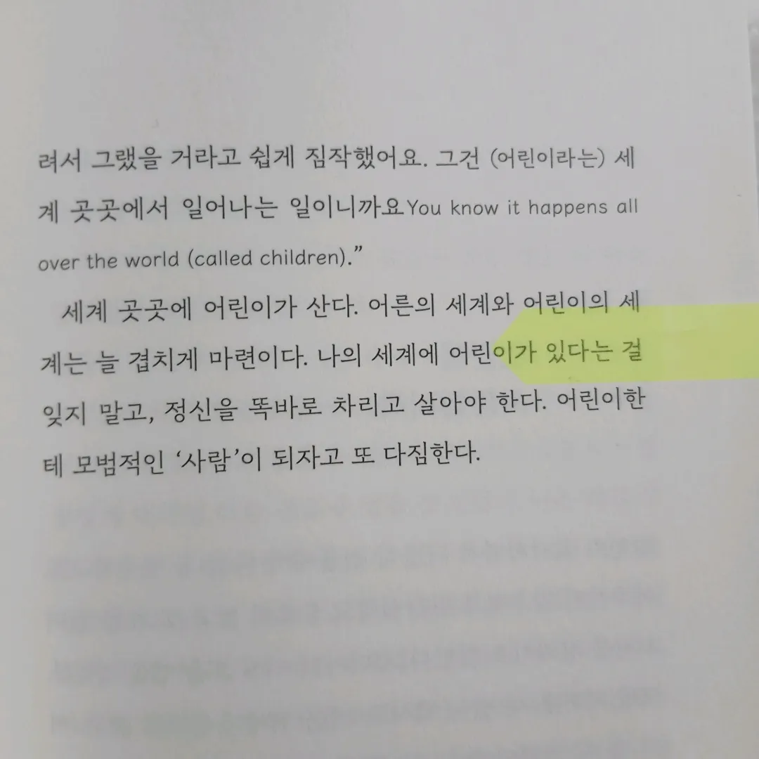 보라해님의 어떤 어른 게시물 이미지