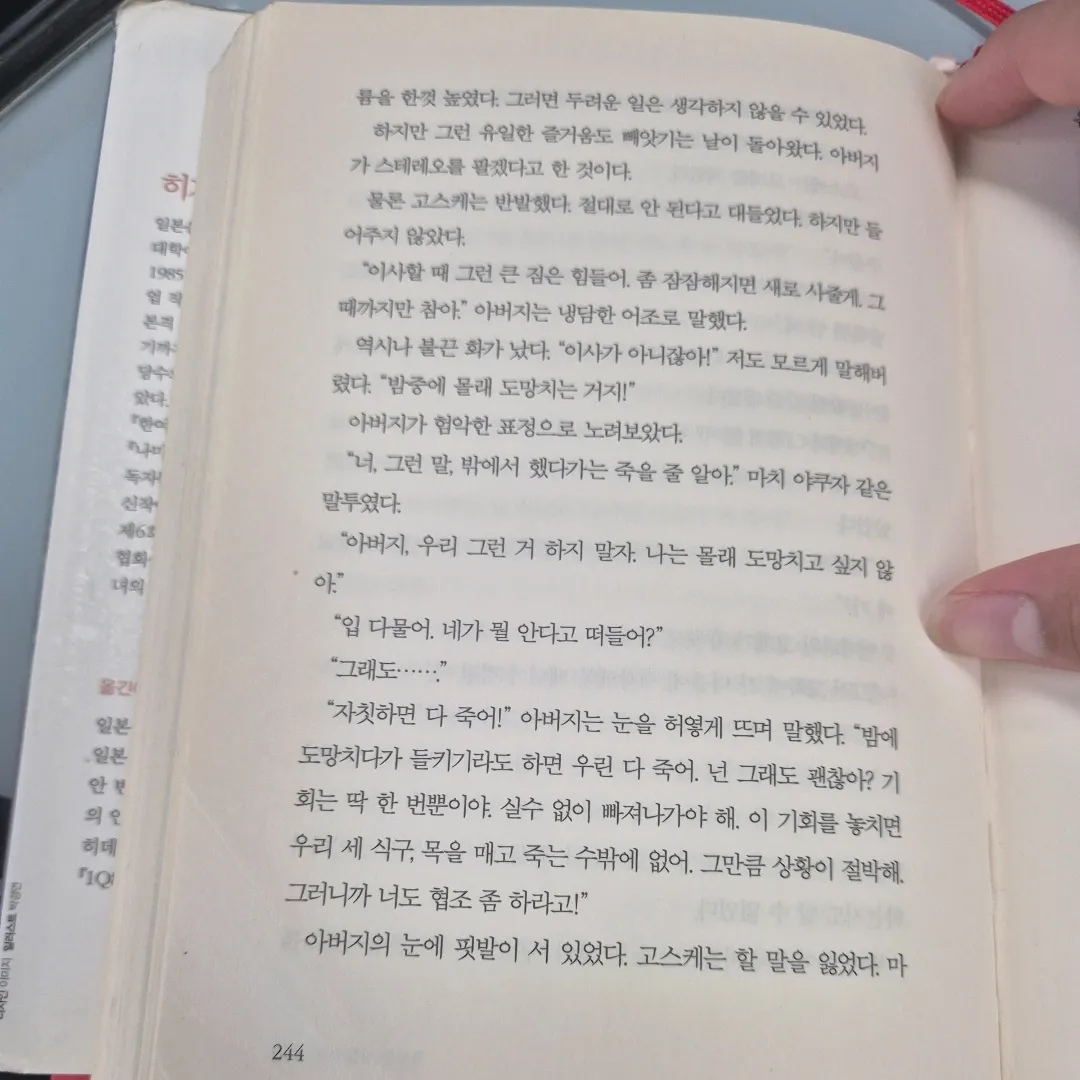 30625박정환님의 게시물 이미지