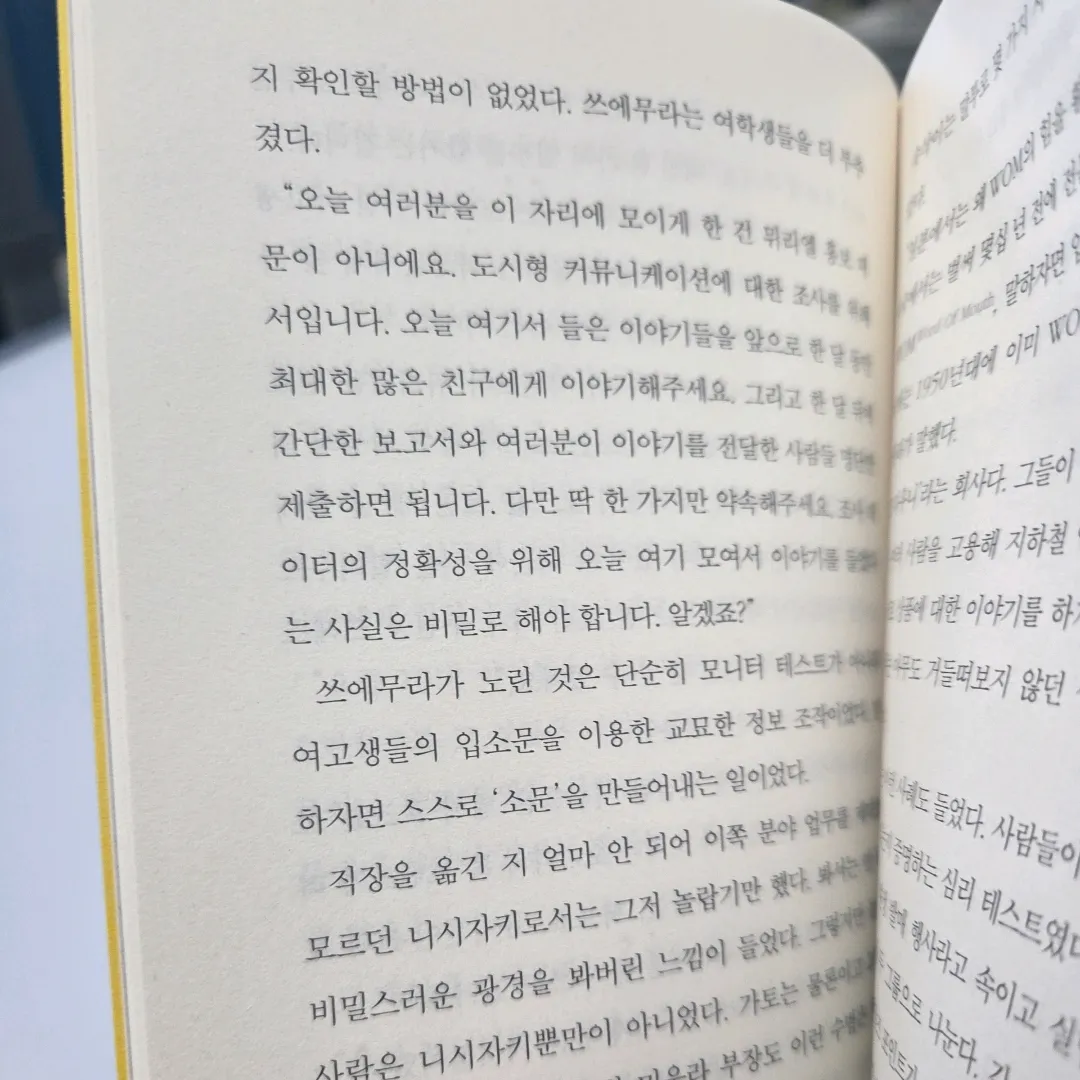 김태은님의 소문 게시물 이미지