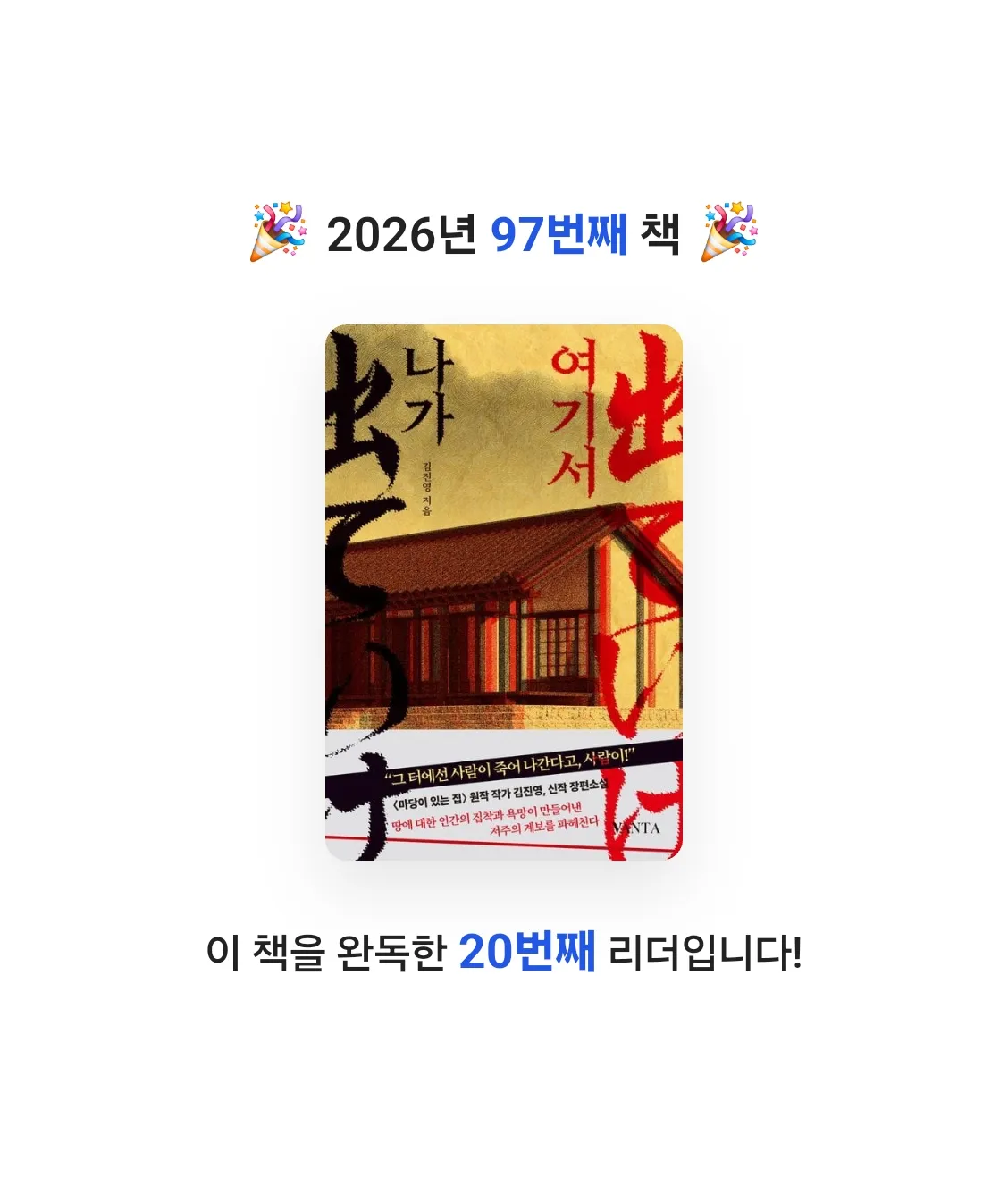 곰손이님의 여기서 나가 게시물 이미지