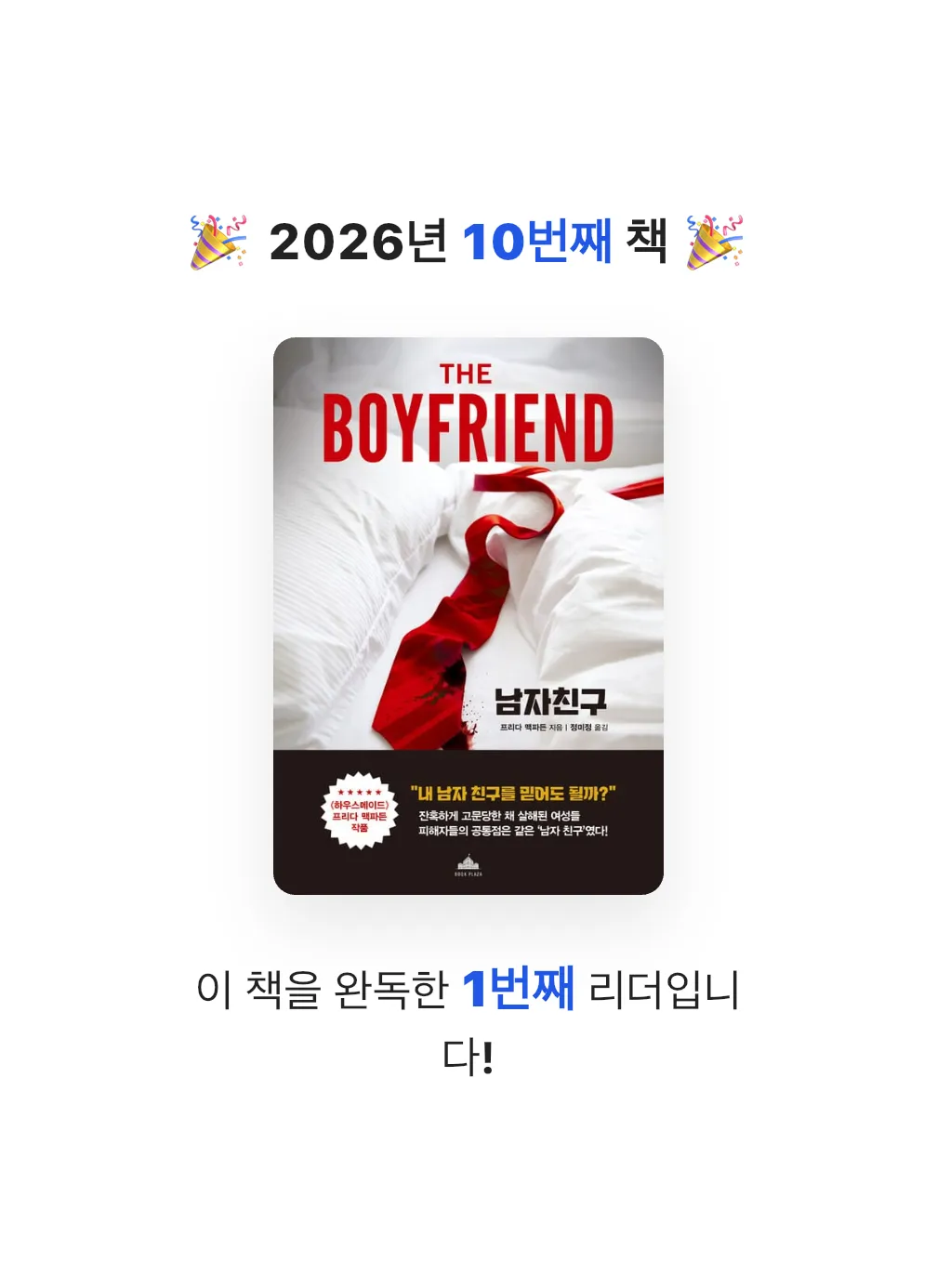 김정은님의 남자 친구 게시물 이미지