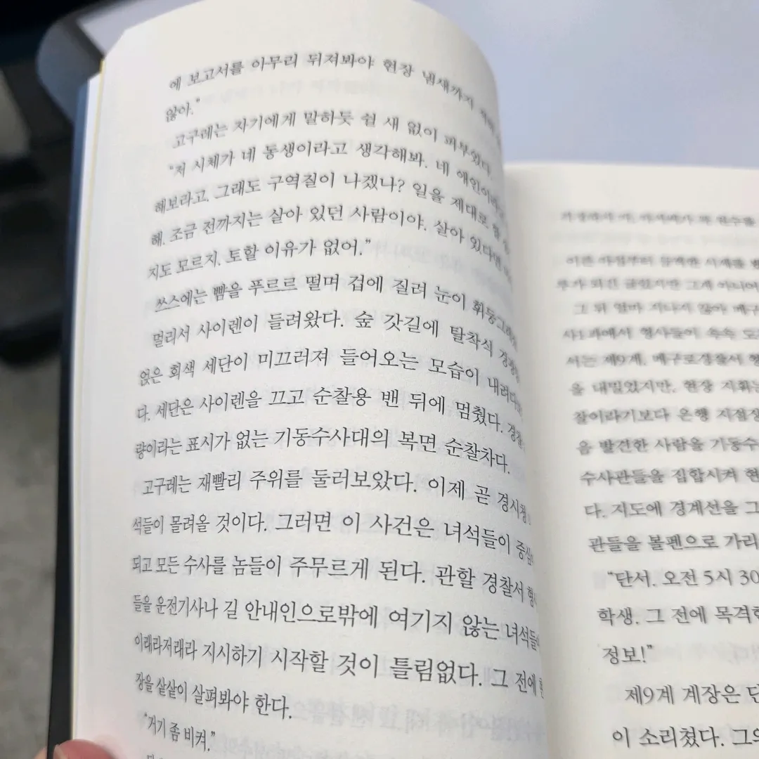 김태은님의 소문 게시물 이미지