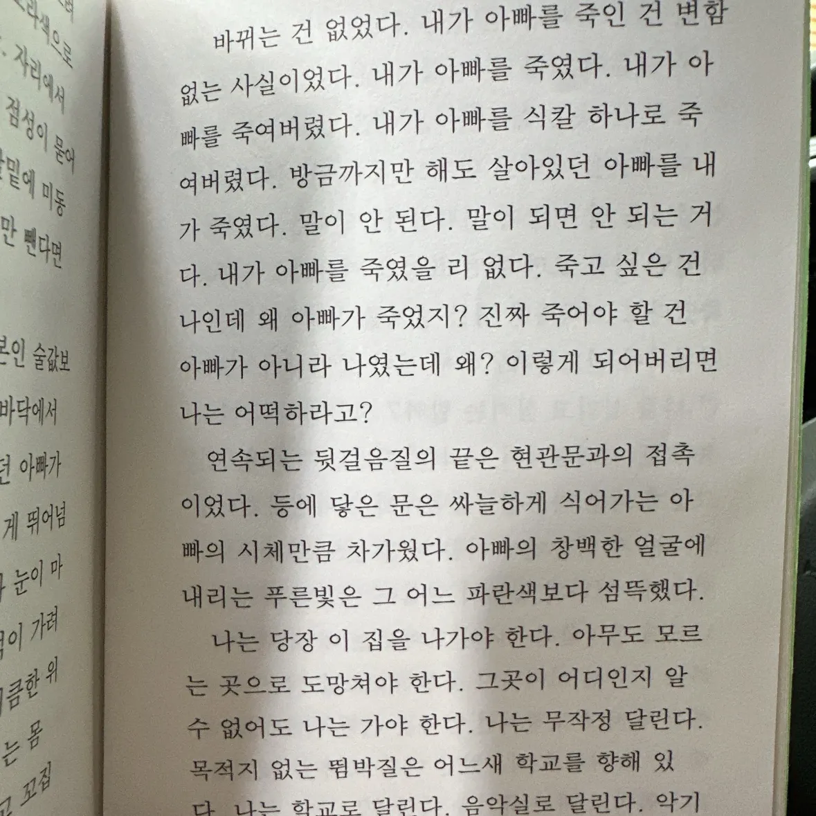 울찌님의 자몽살구클럽 게시물 이미지