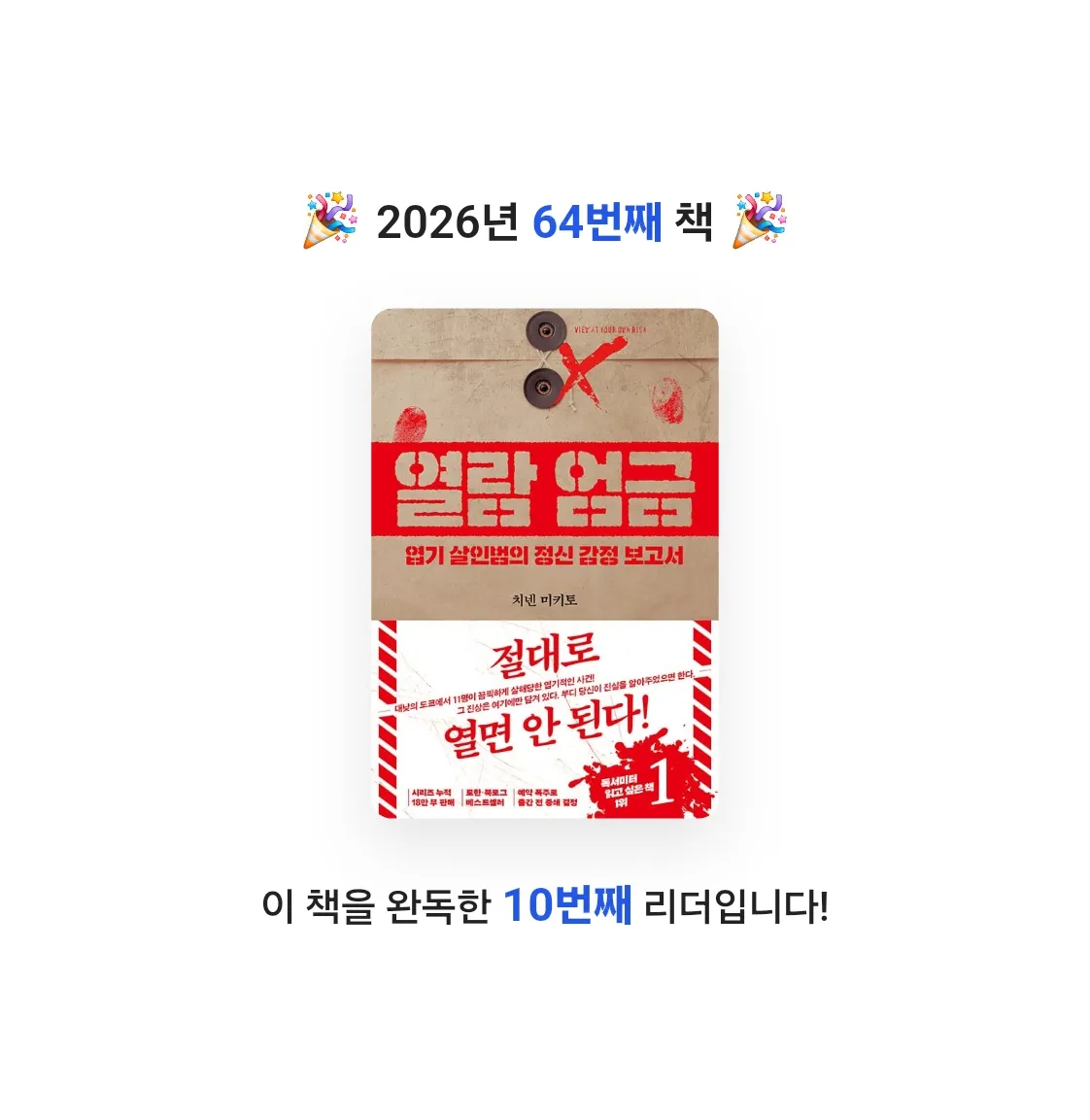 라미나린님의 열람 엄금 게시물 이미지