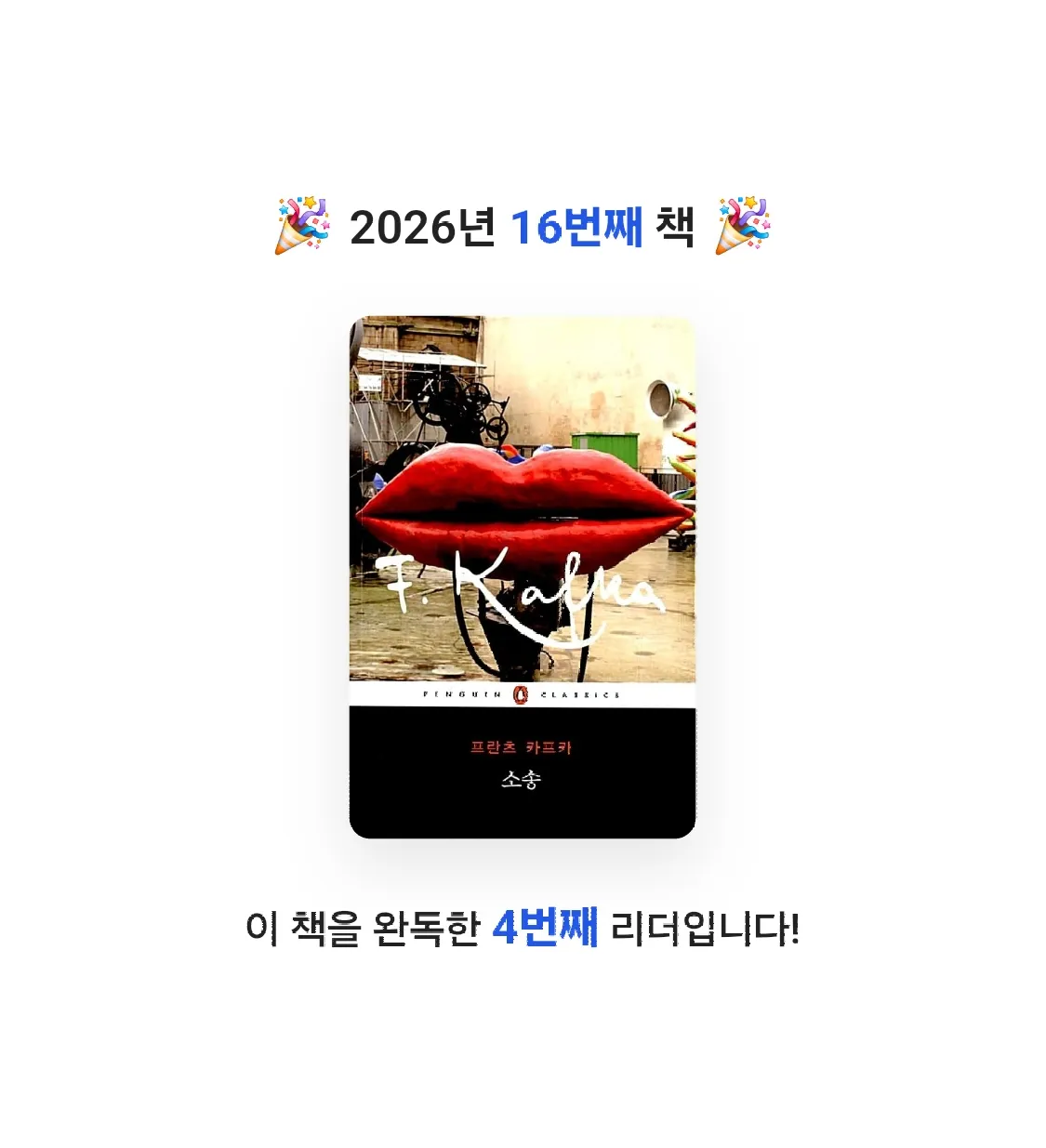 고통의끝님의 소송 게시물 이미지