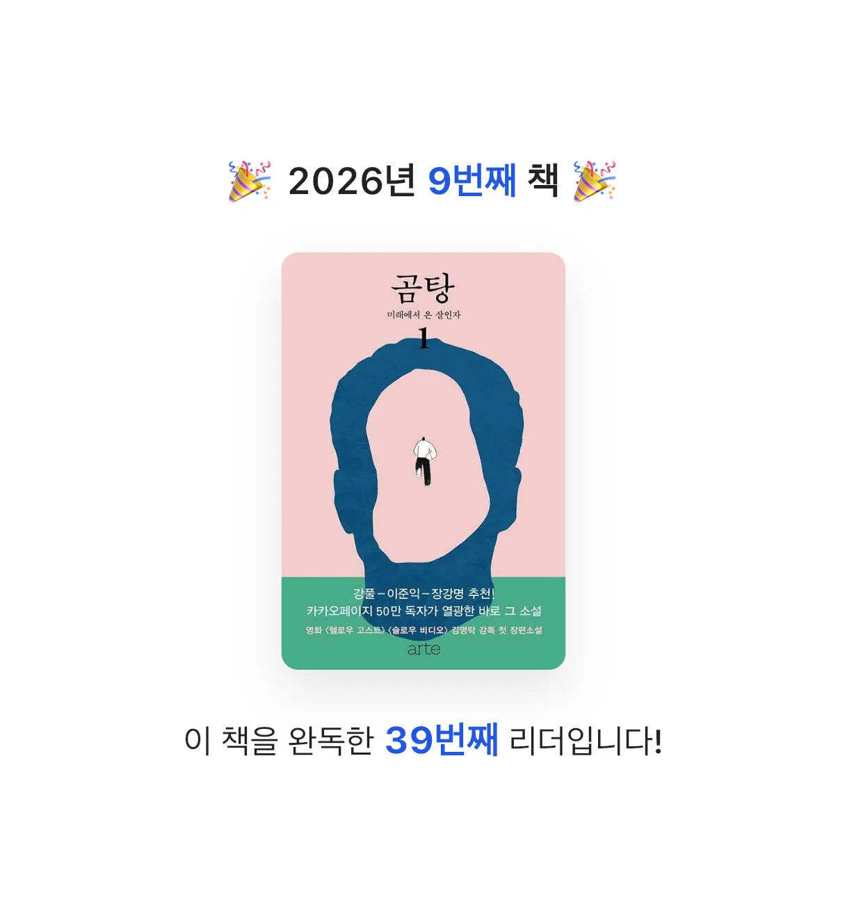 람스타님의 곰탕 1 게시물 이미지