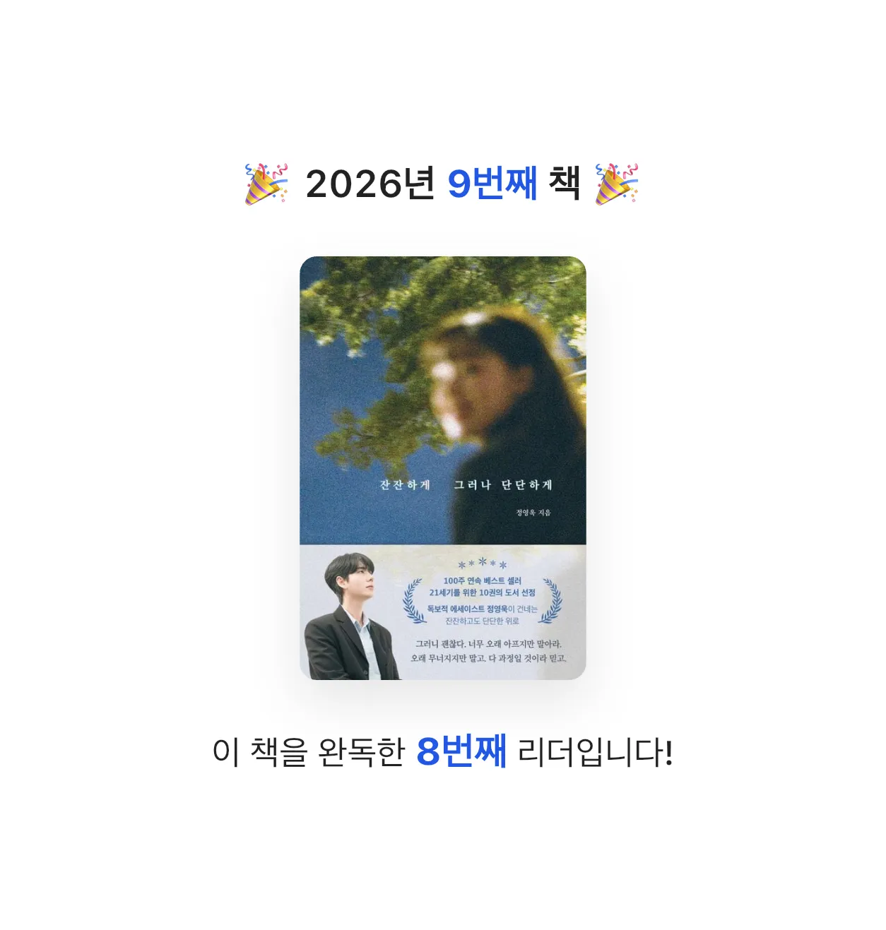 김경희님의 잔잔하게 그러나 단단하게 게시물 이미지