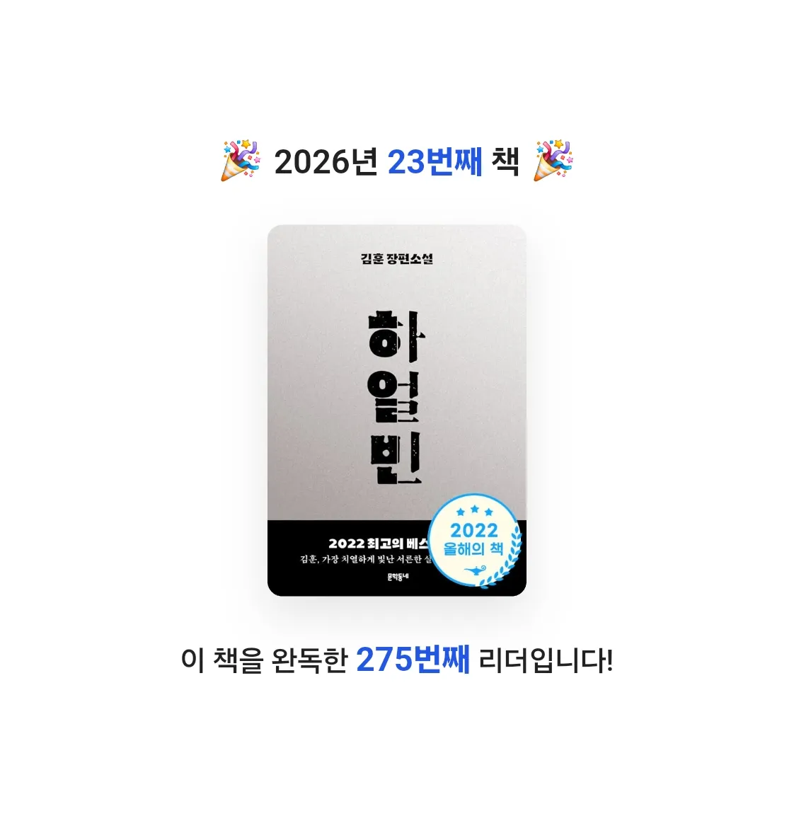 김와프♡님의 하얼빈 게시물 이미지