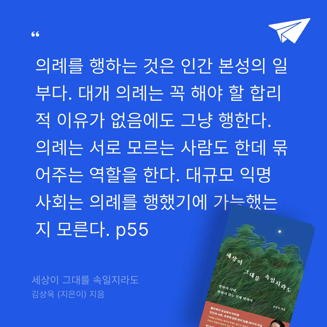 애프터님의 세상이 그대를 속일지라도 게시물 이미지