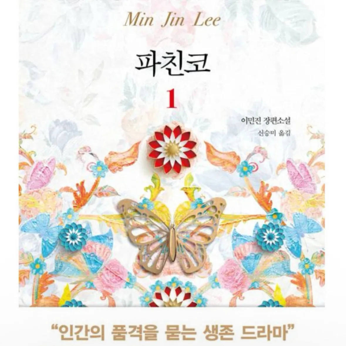 울찌님의 파친코 1 게시물 이미지