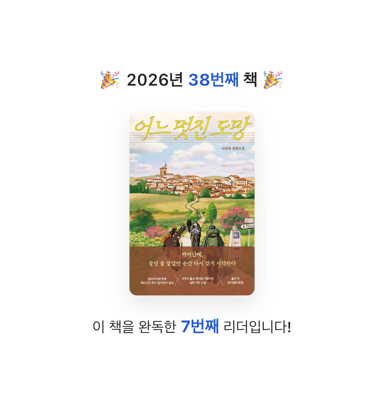 Hee님의 어느 멋진 도망 게시물 이미지