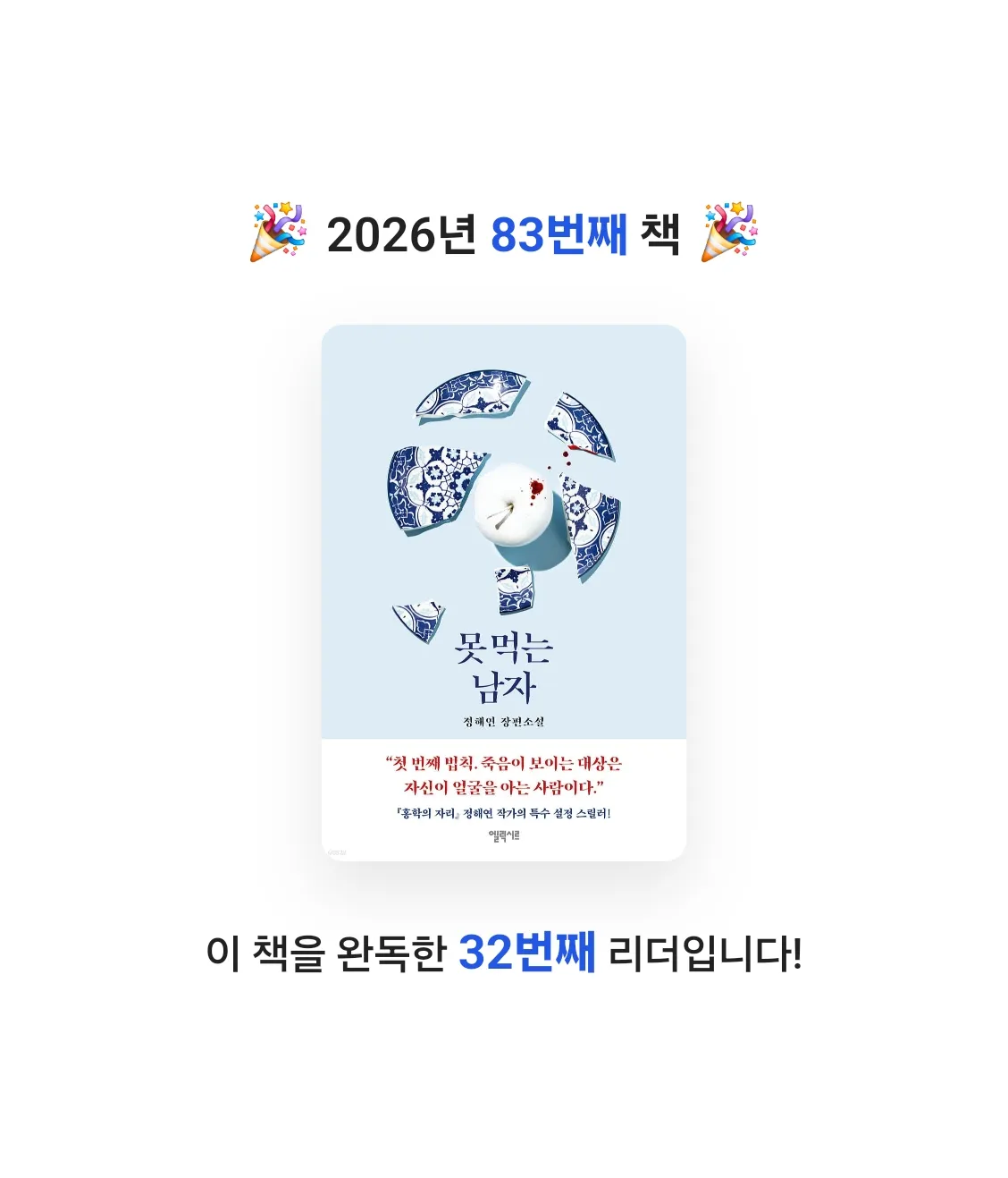 allen ahn님의 못 먹는 남자 게시물 이미지