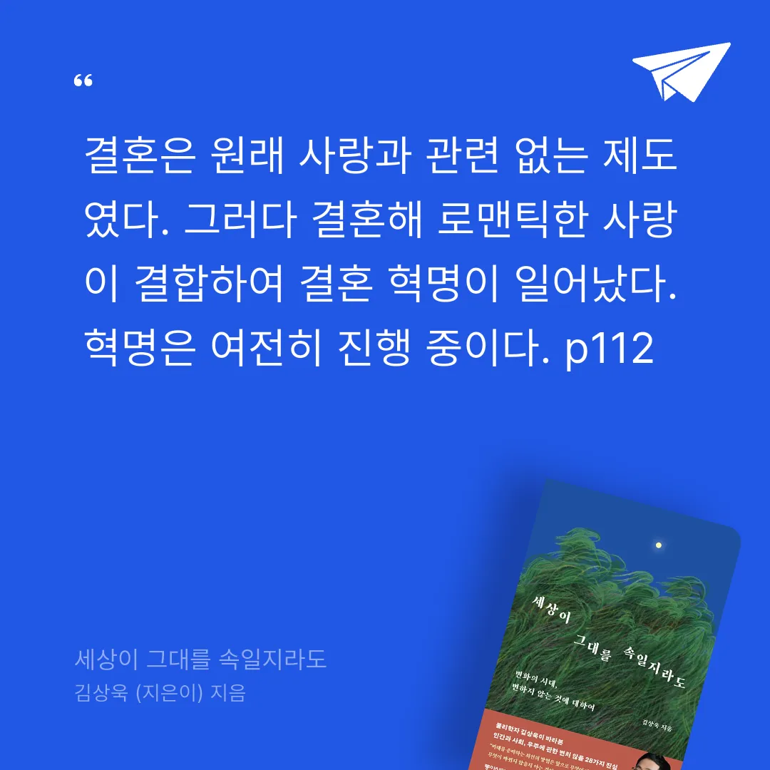 애프터님의 세상이 그대를 속일지라도 게시물 이미지