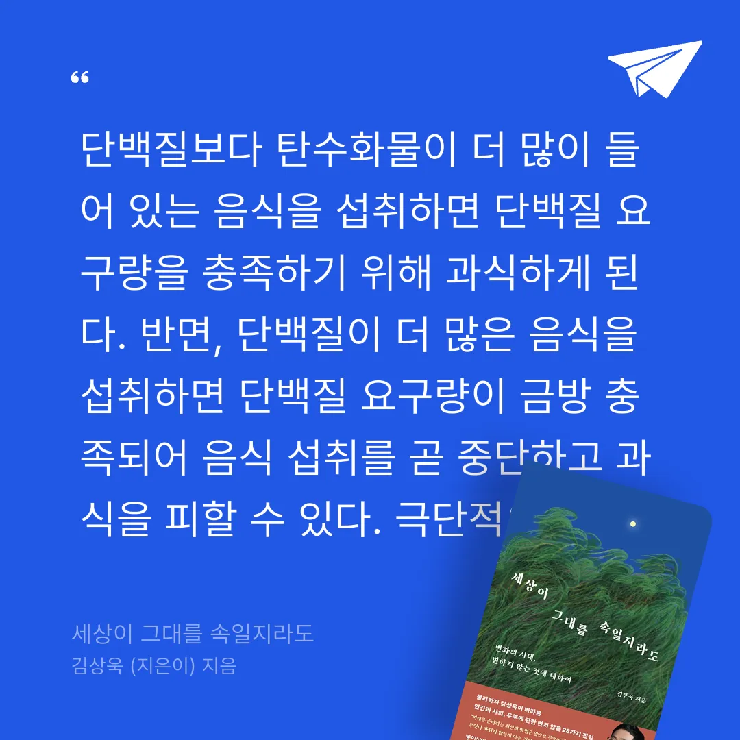 애프터님의 세상이 그대를 속일지라도 게시물 이미지
