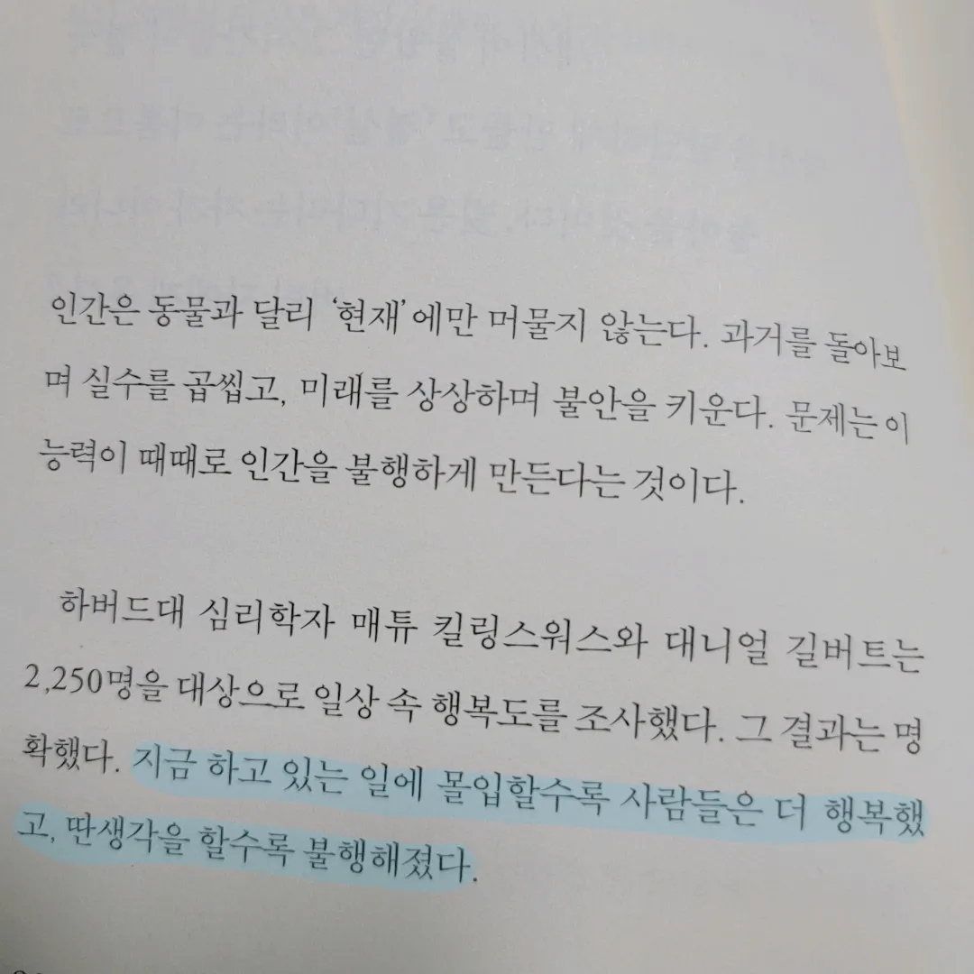 멋쟁이피노님의 반복의 쓸모 게시물 이미지