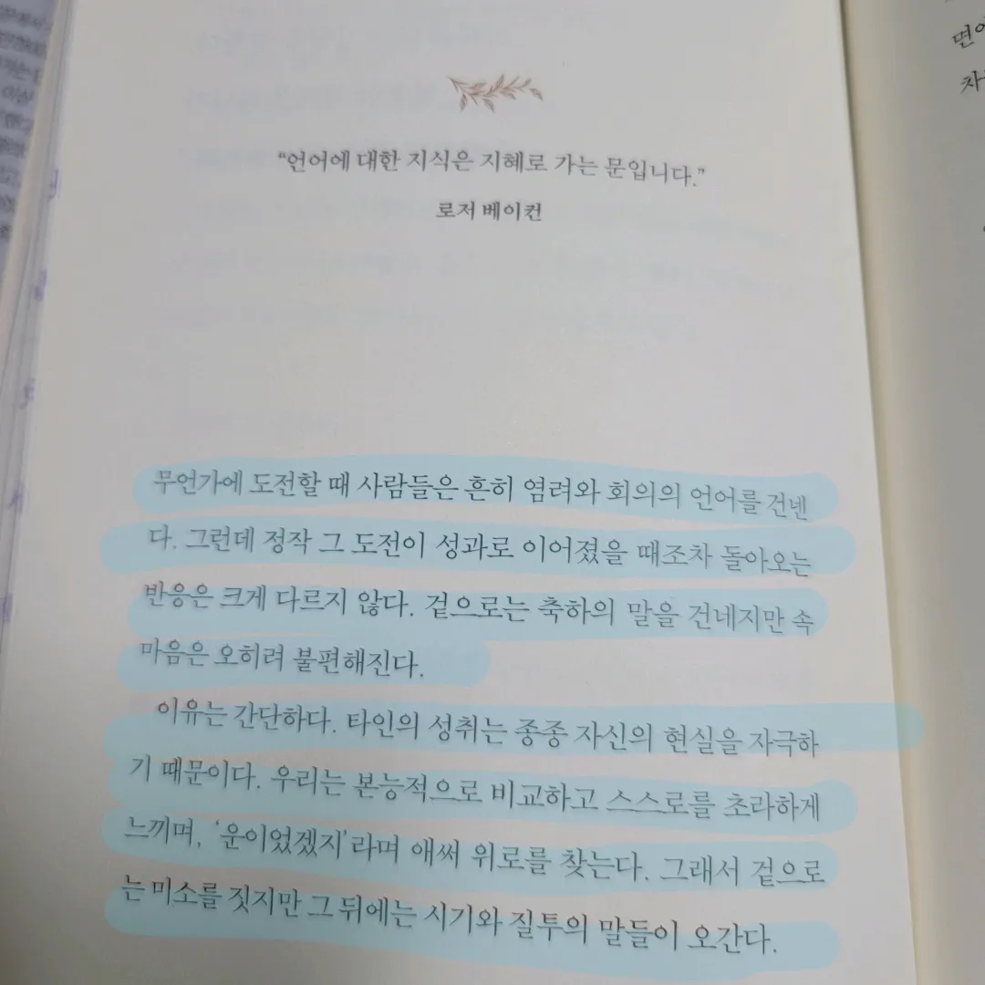 멋쟁이피노님의 반복의 쓸모 게시물 이미지