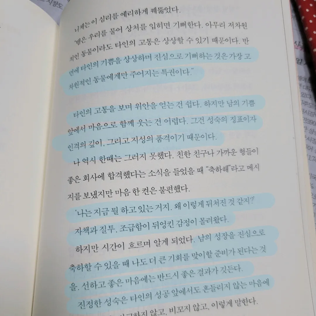 멋쟁이피노님의 반복의 쓸모 게시물 이미지