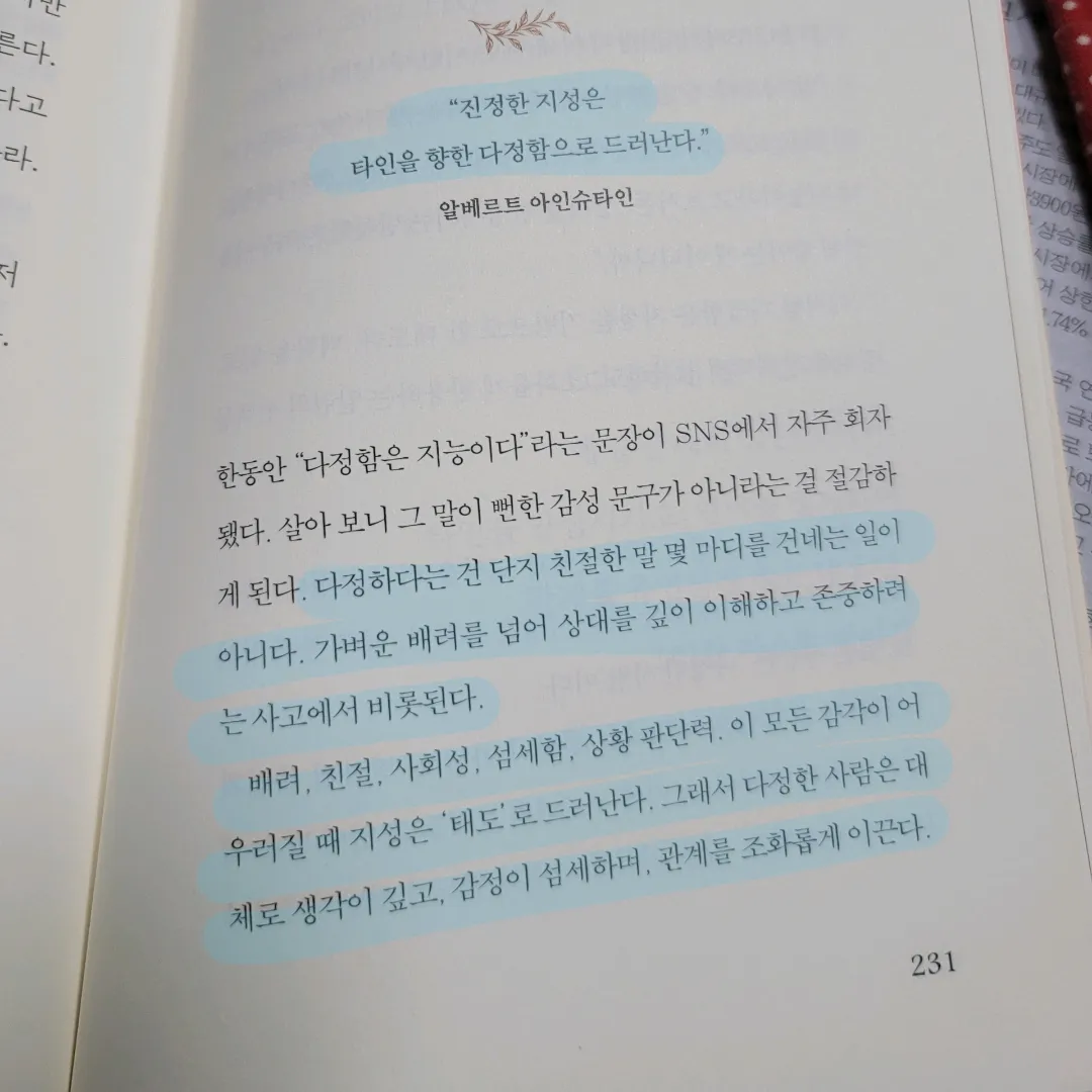 멋쟁이피노님의 반복의 쓸모 게시물 이미지