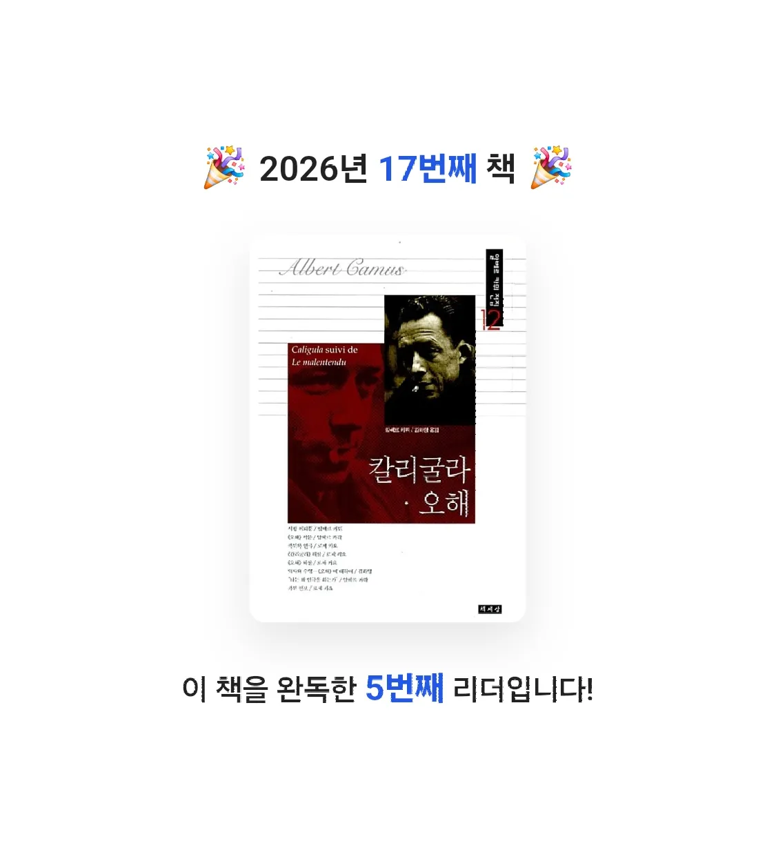 고통의끝님의 칼리굴라.오해 게시물 이미지