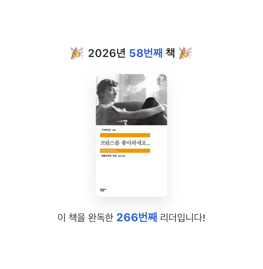zini님의 브람스를 좋아하세요... 게시물 이미지