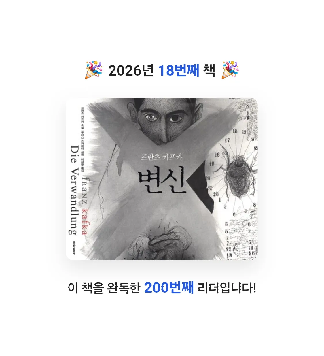 고통의끝님의 변신 게시물 이미지