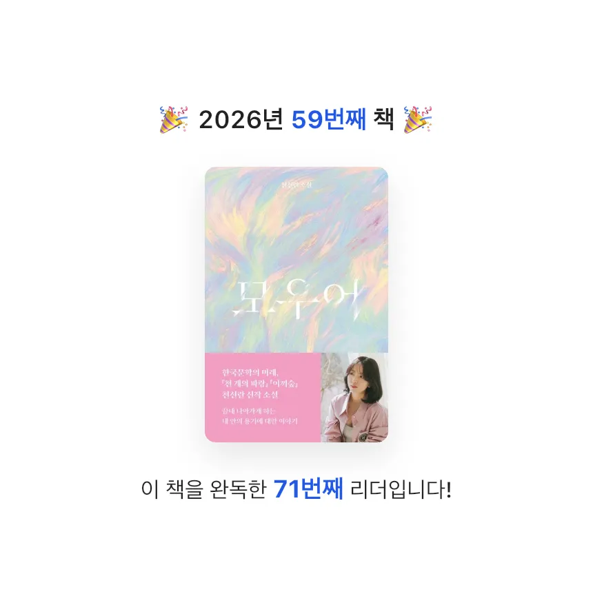 zini님의 모우어 게시물 이미지