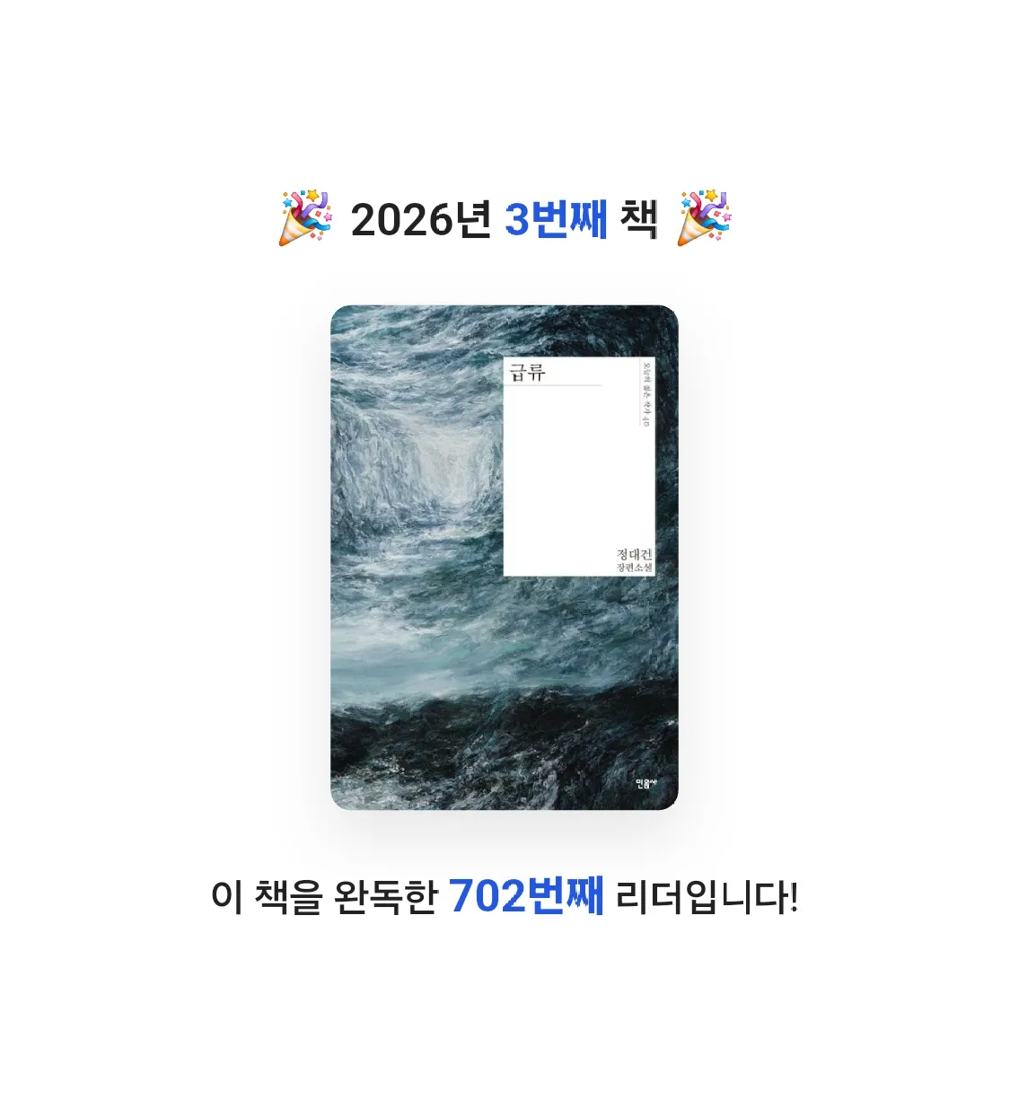 꼬닝♥️ GOEUN (Dana)님의 급류 게시물 이미지