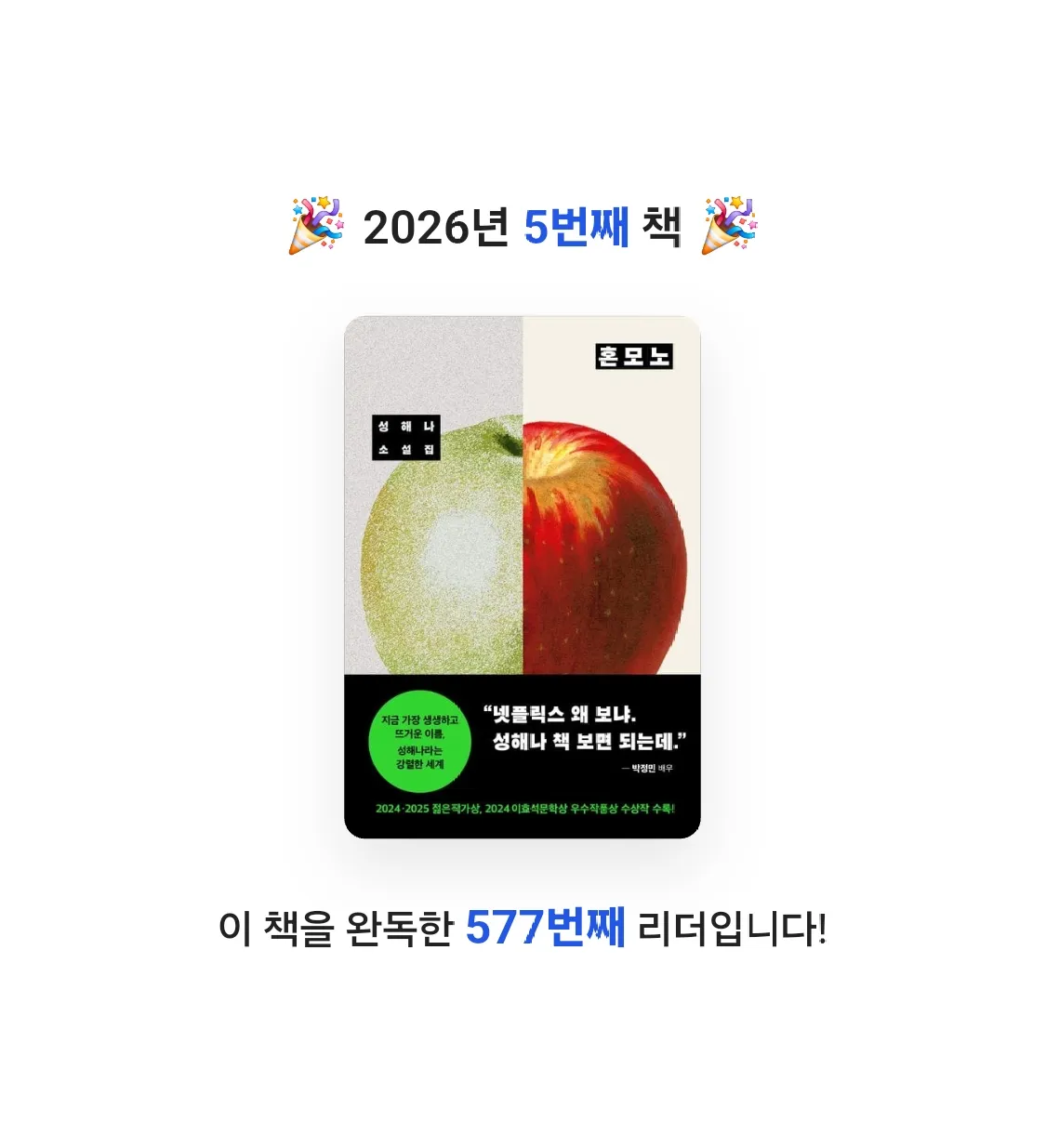 꼬닝♥️ GOEUN (Dana)님의 혼모노 게시물 이미지