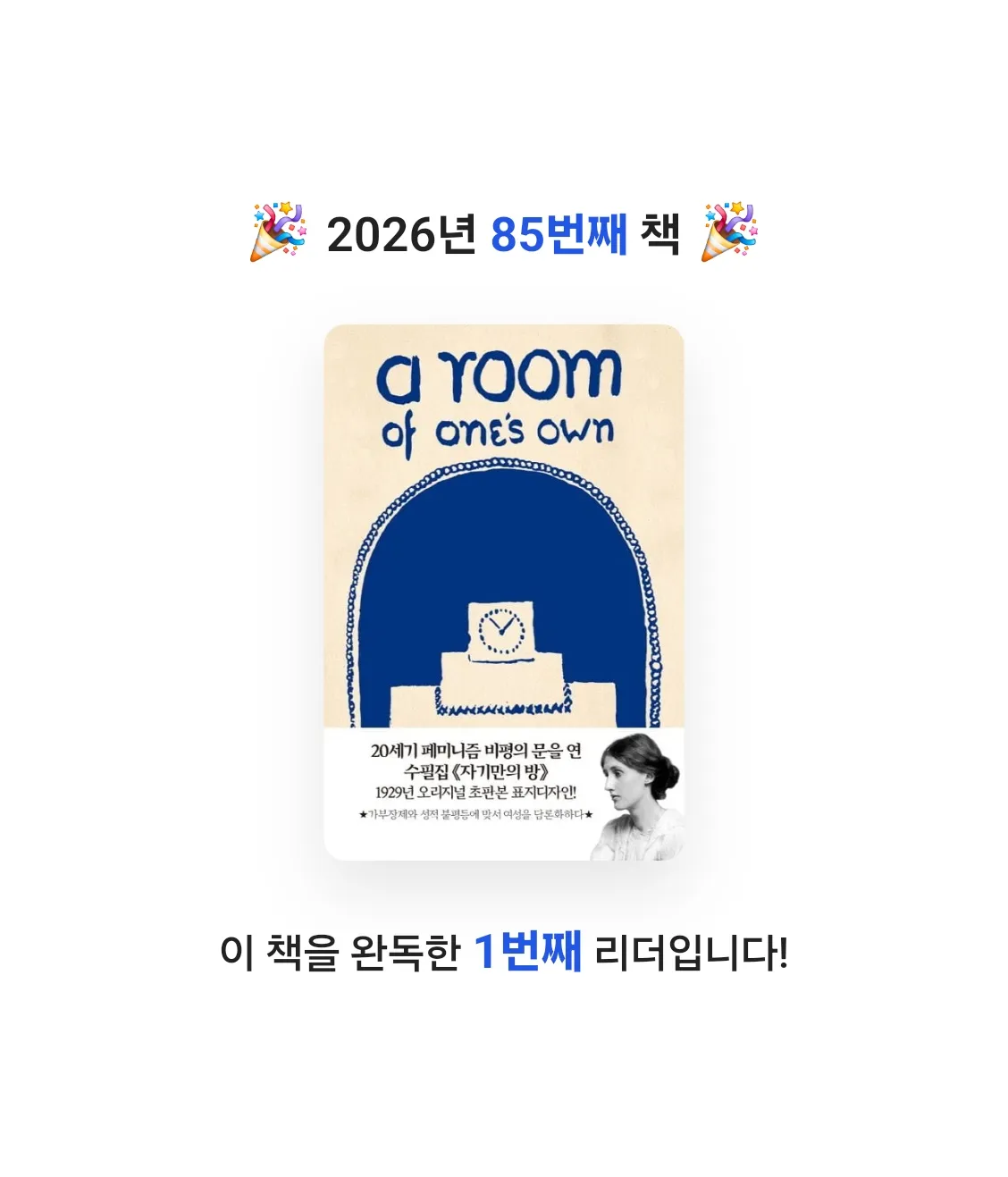 Nicole님의 자기만의 방 게시물 이미지