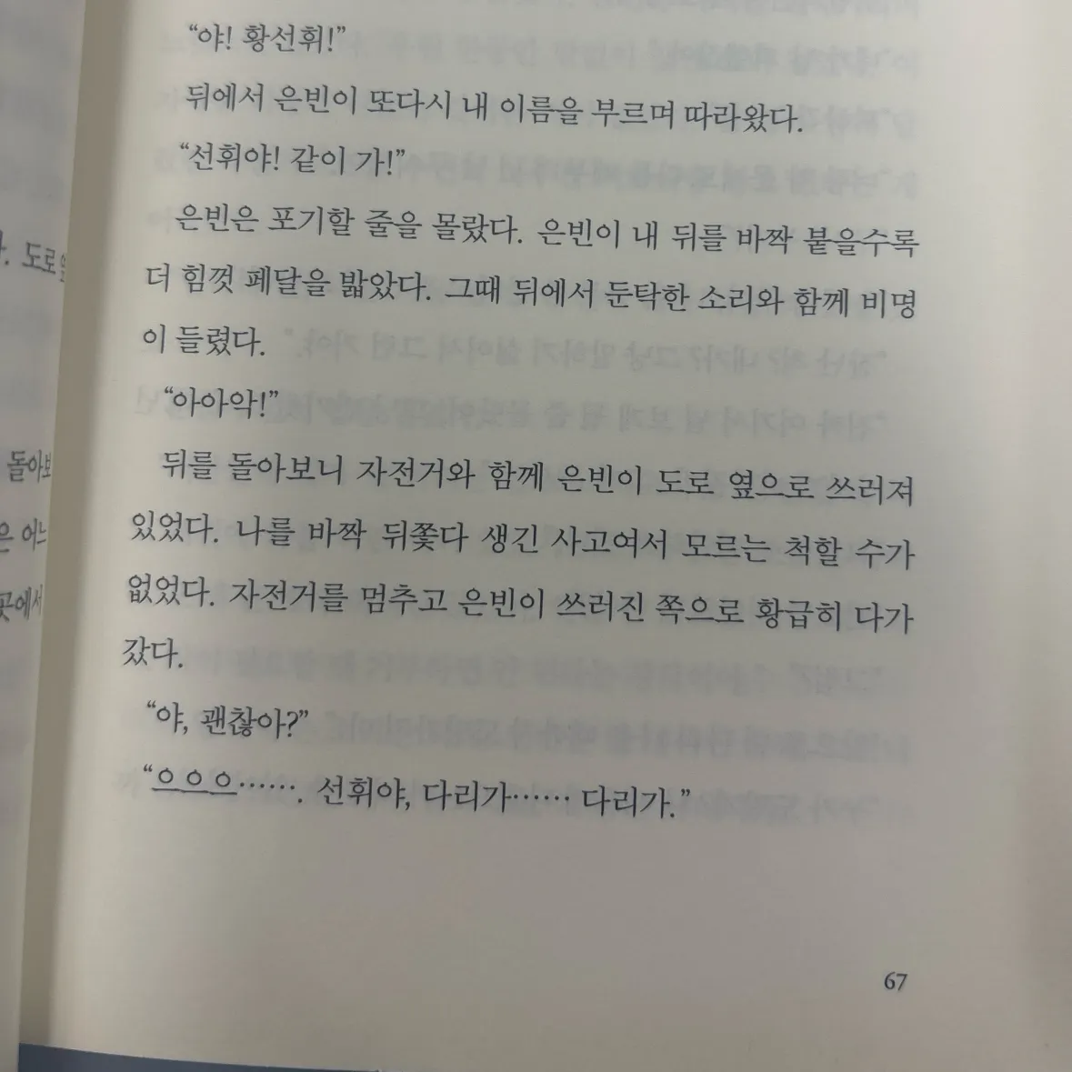 20318 김규빈님의 게시물 이미지