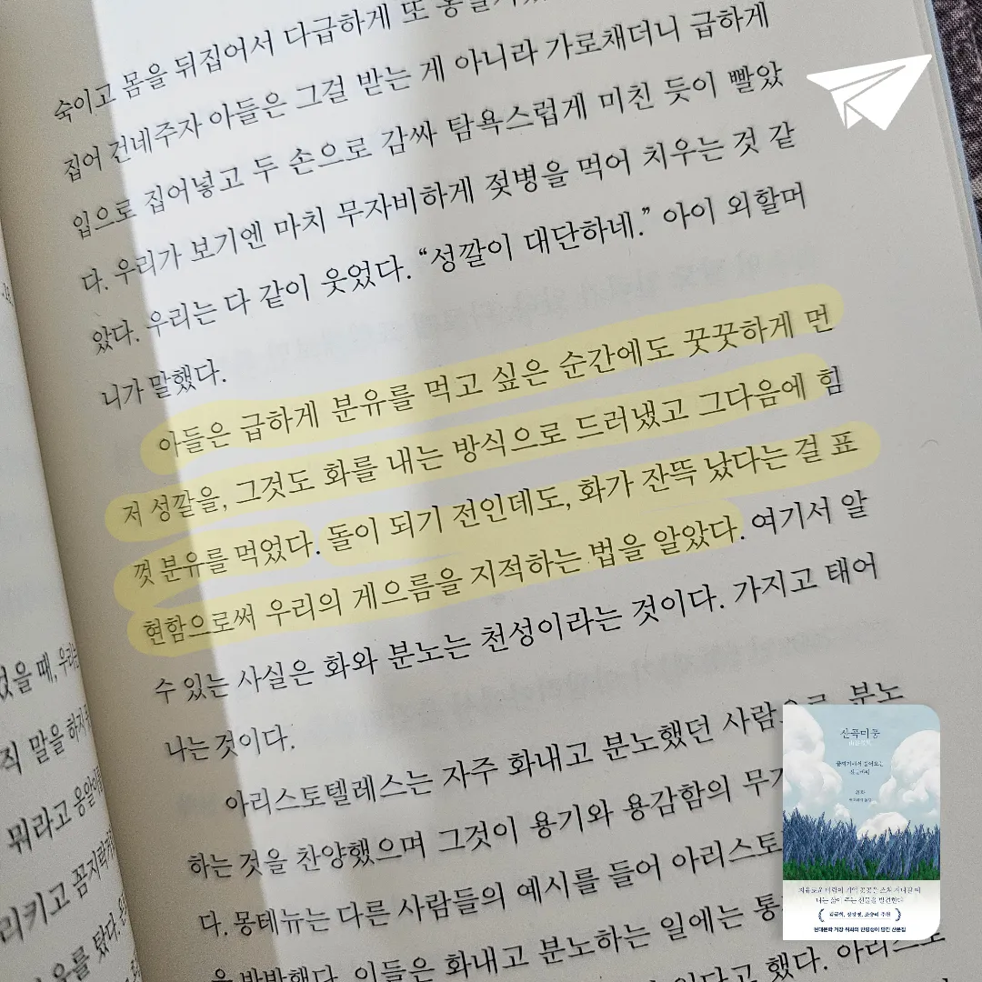 미래님의 산곡미풍 게시물 이미지