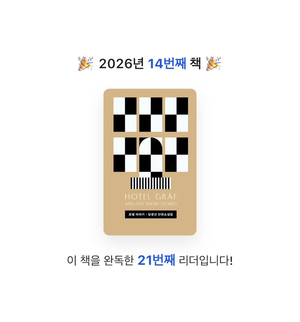 힌짤랑이님의 호텔 이야기 게시물 이미지