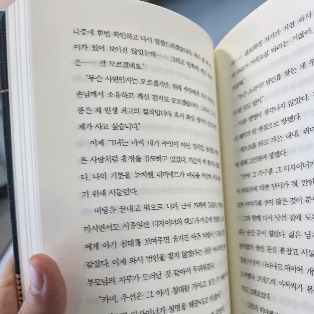 김태은님의 기억의 무늬 게시물 이미지