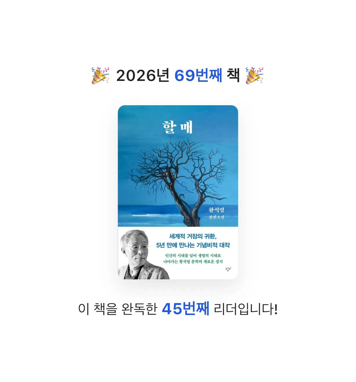 ㅇㅇ님의 할매 게시물 이미지