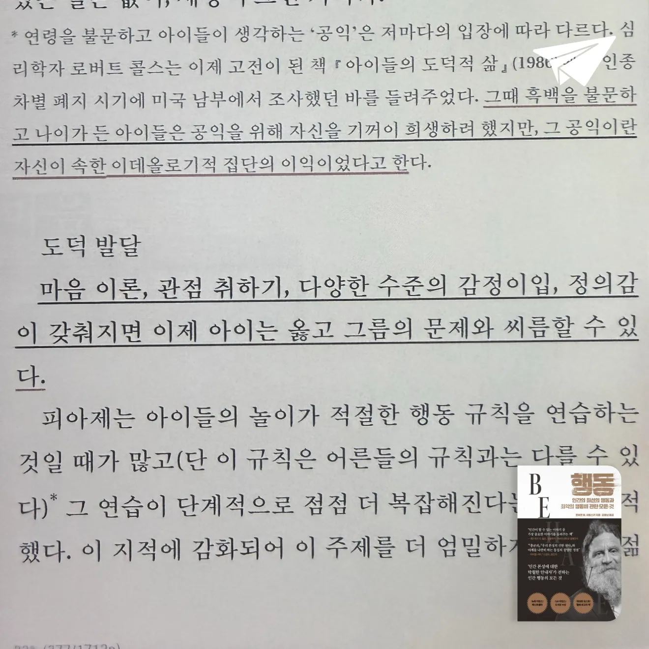 큰목소리님의 행동 게시물 이미지