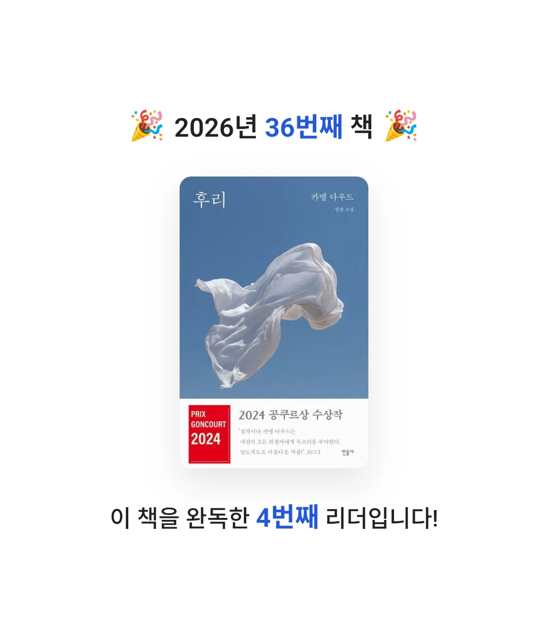 하숑님의 후리 게시물 이미지