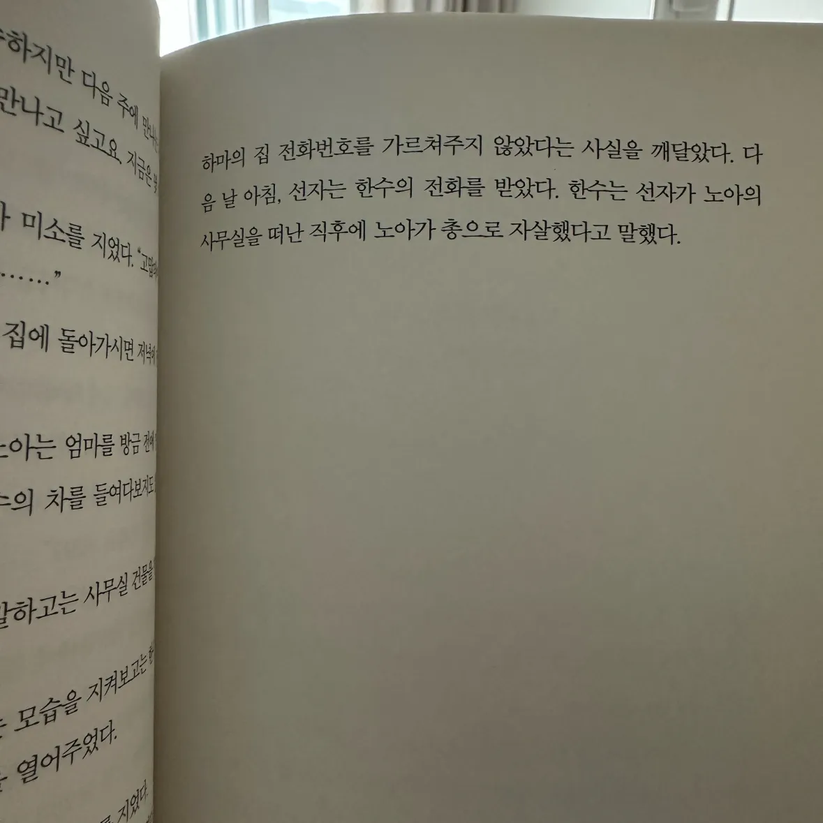 울찌님의 파친코 2 게시물 이미지