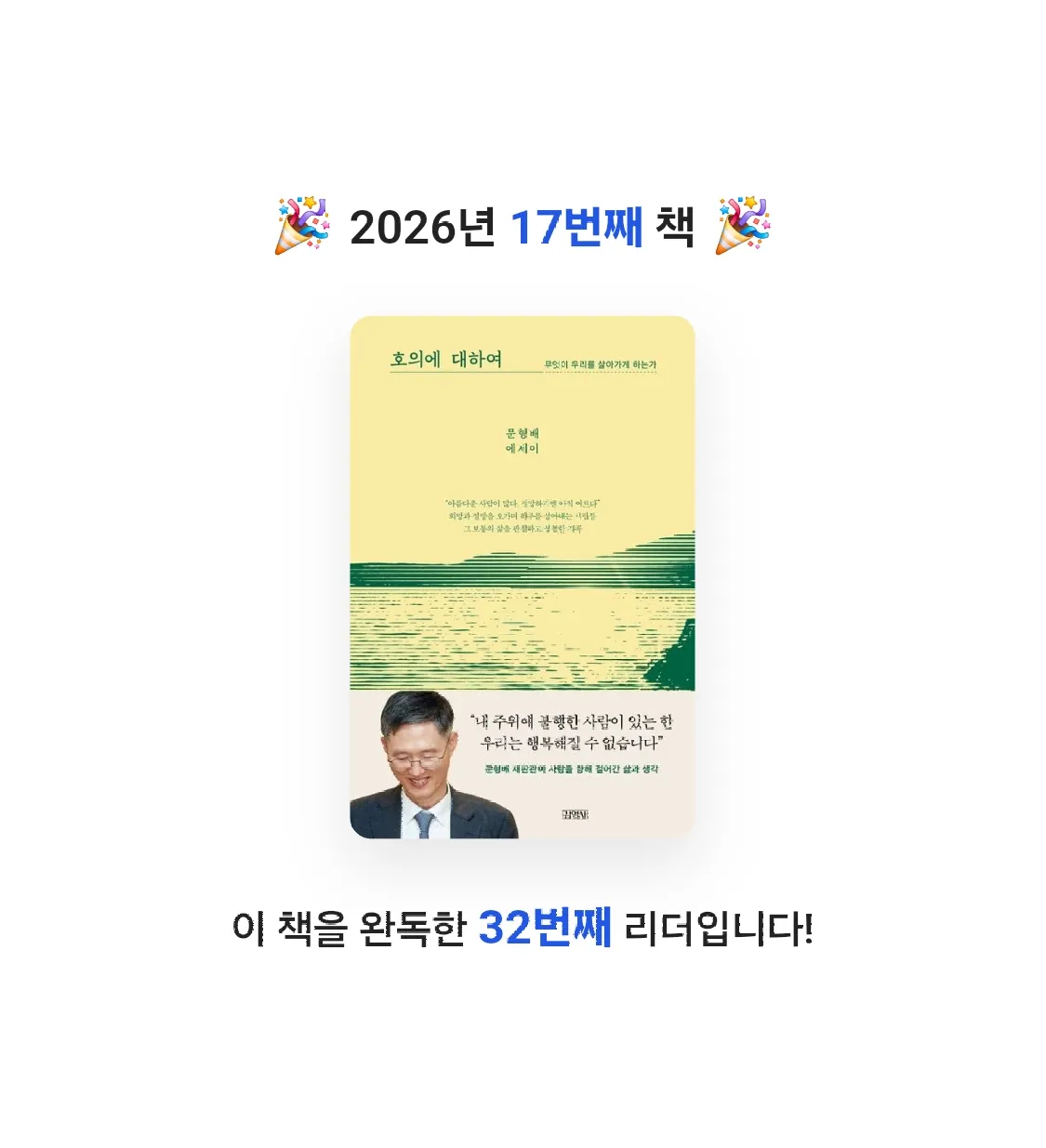 아따맘마동동님의 호의에 대하여 게시물 이미지
