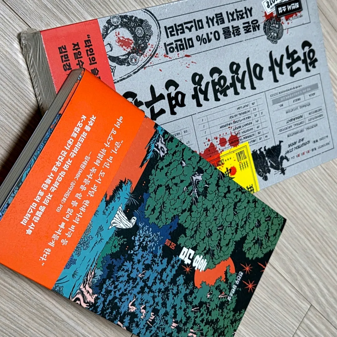 책 읽는 루나린님의 게시물 이미지