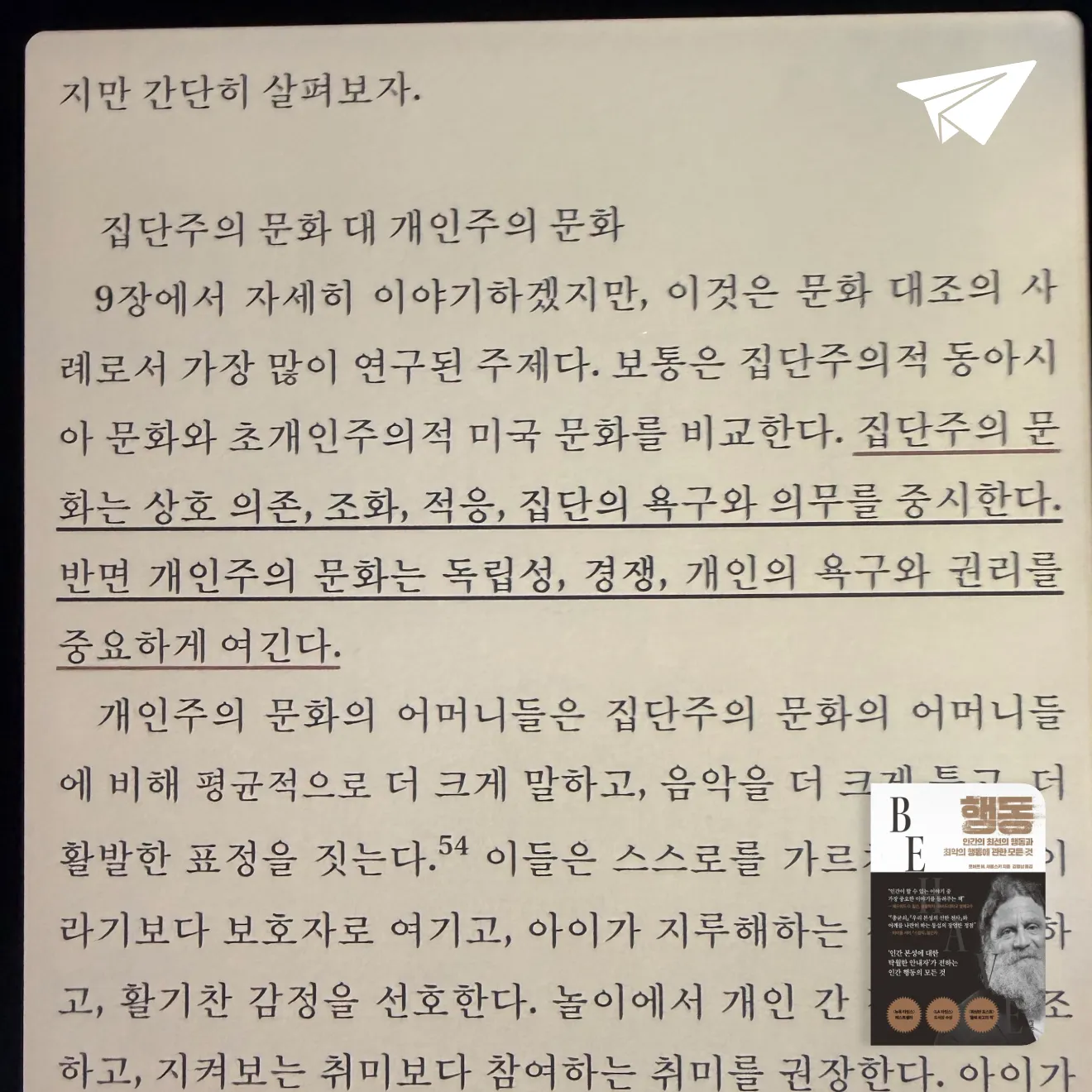 큰목소리님의 행동 게시물 이미지