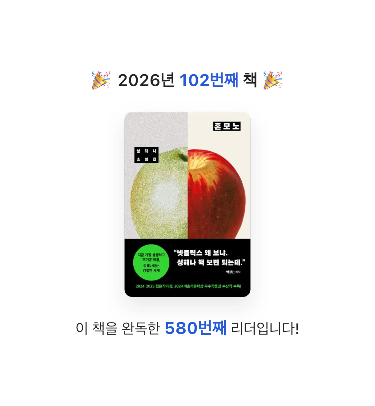 차님님의 혼모노 게시물 이미지
