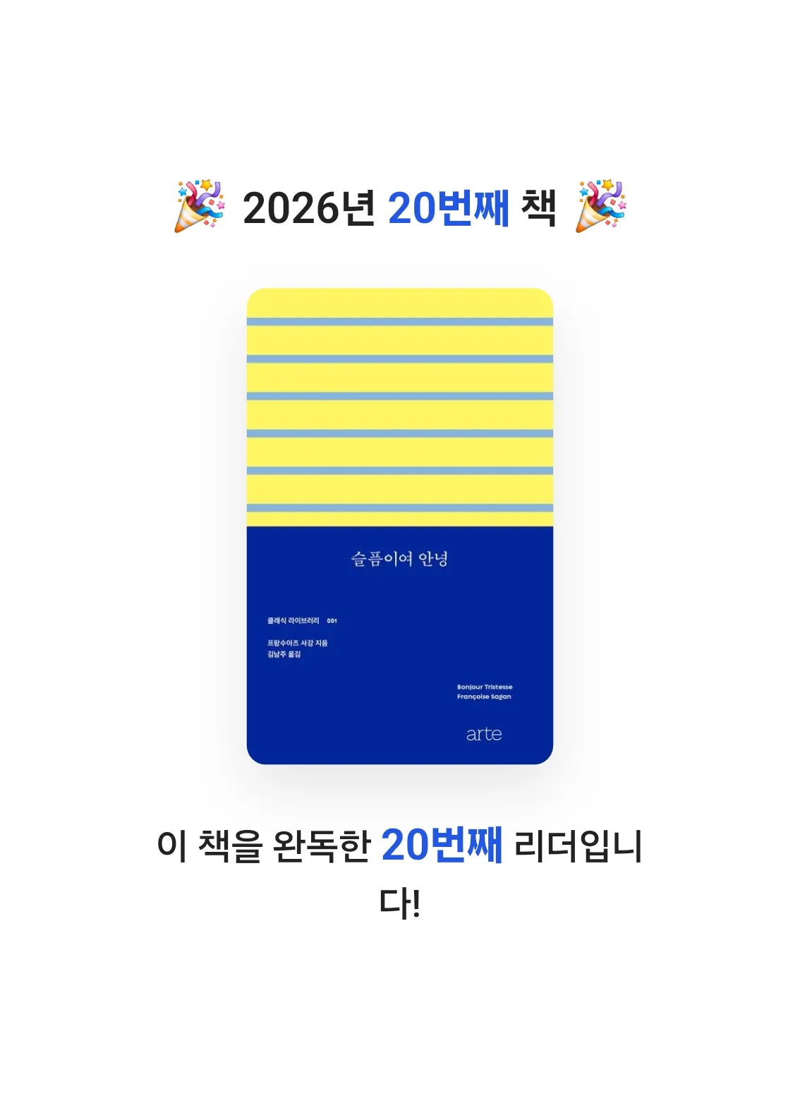 바이올렛님의 슬픔이여 안녕 게시물 이미지