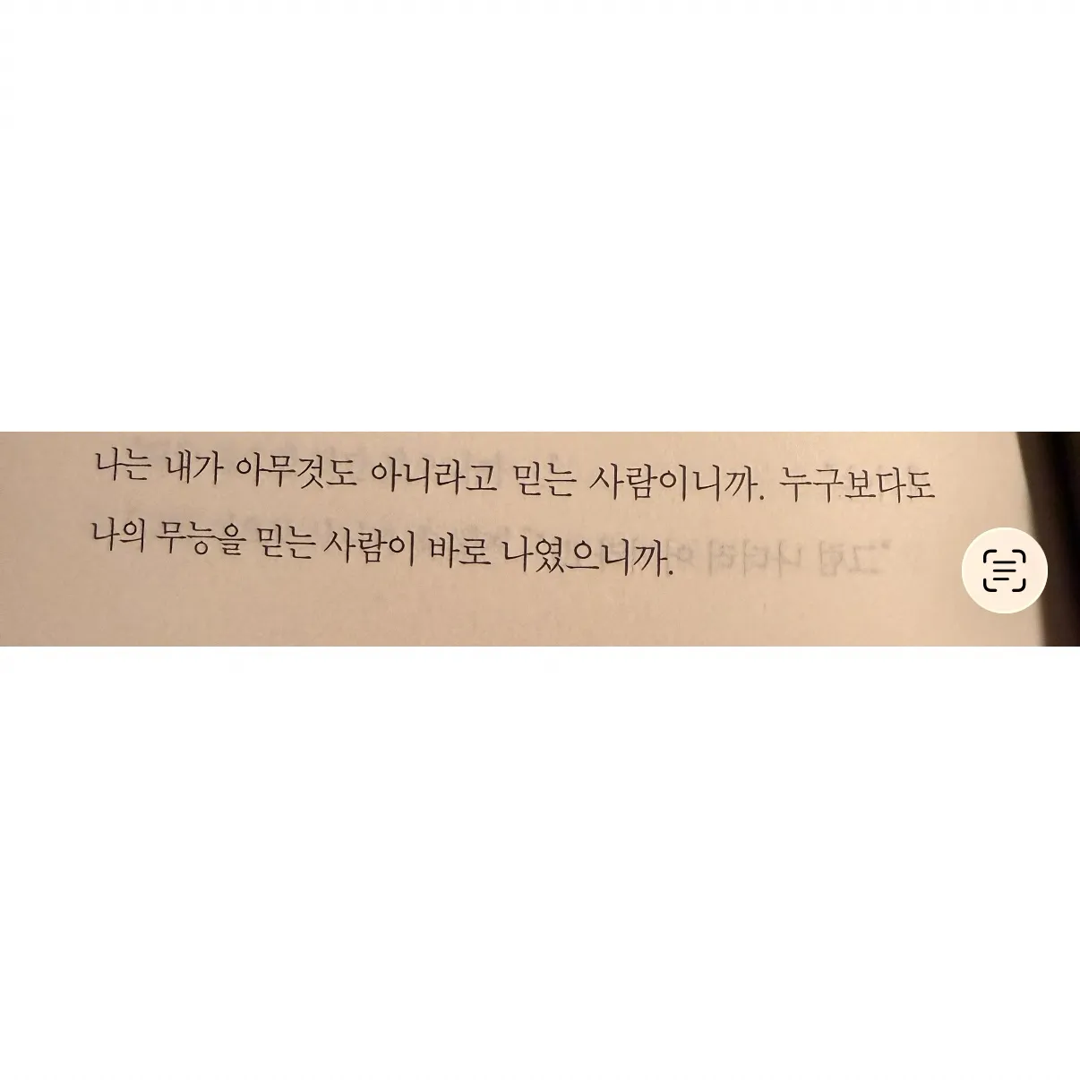 히둥님의 빵충 사육 준수 사항 게시물 이미지
