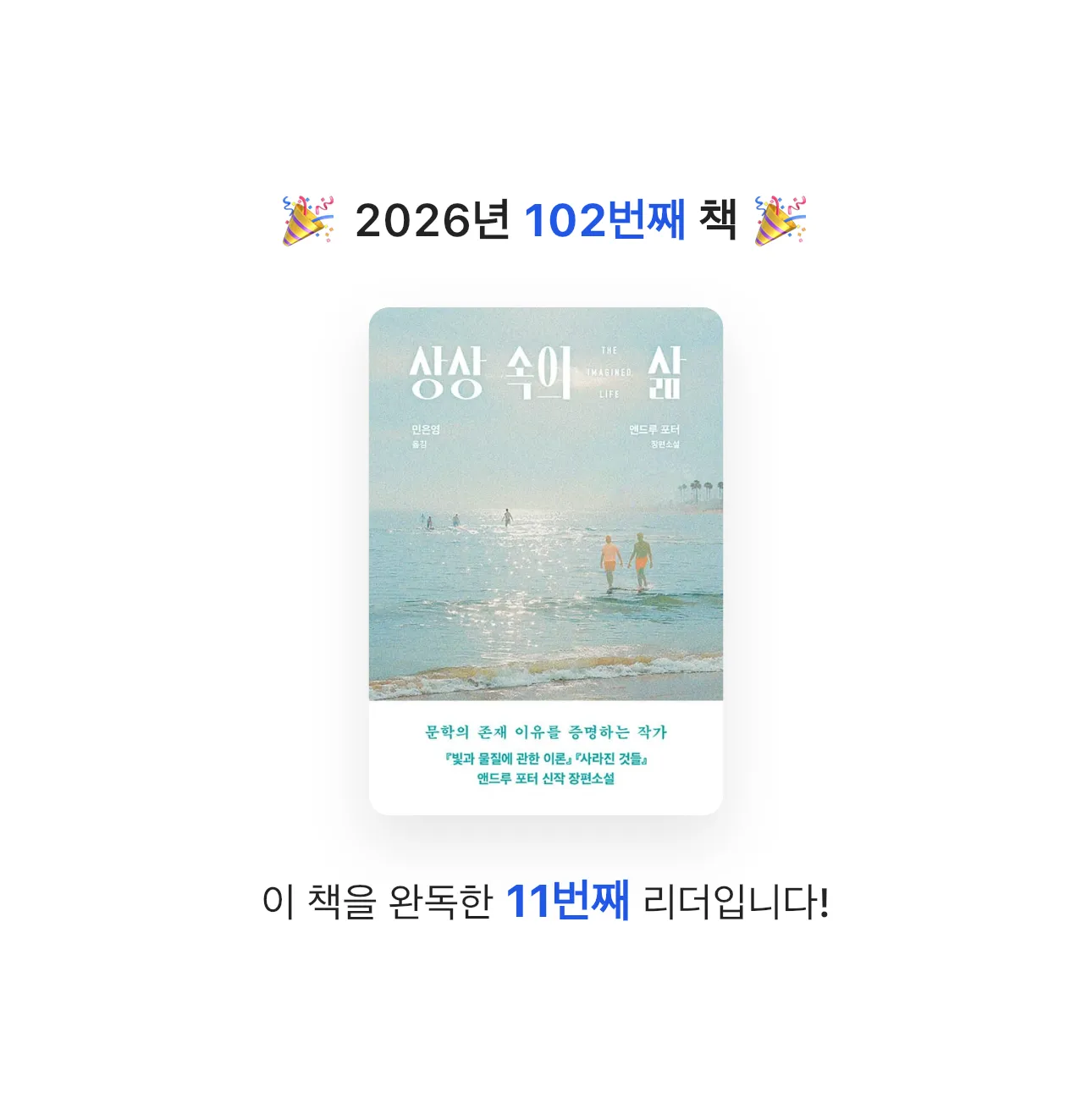 HW님의 상상 속의 삶 게시물 이미지