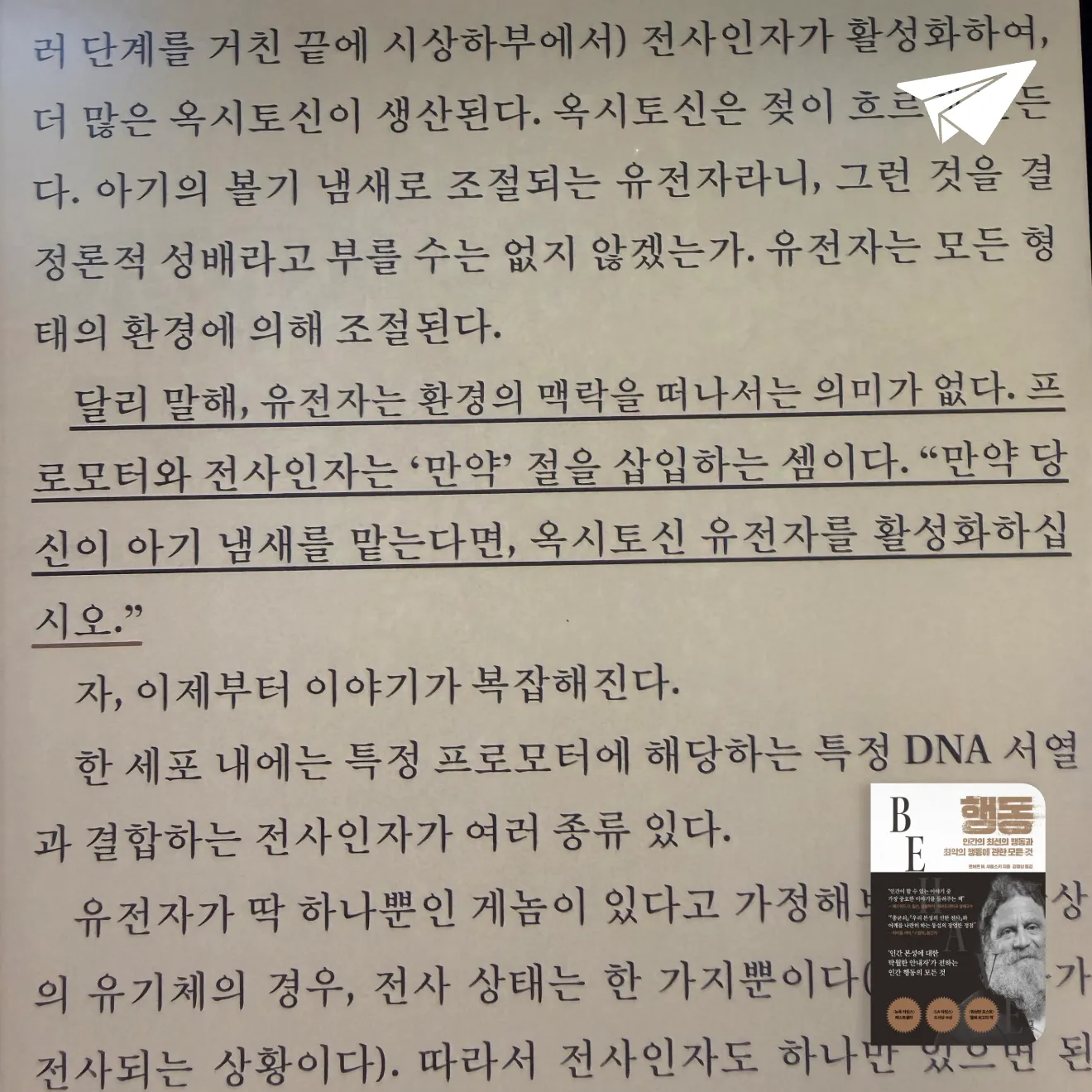 큰목소리님의 행동 게시물 이미지