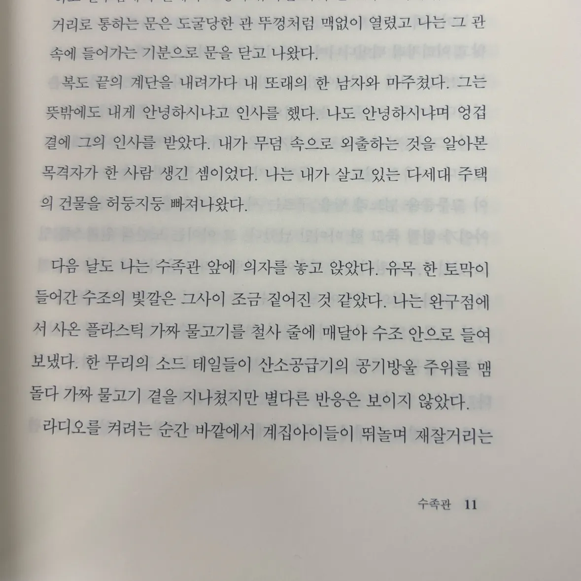 20318 김규빈님의 게시물 이미지