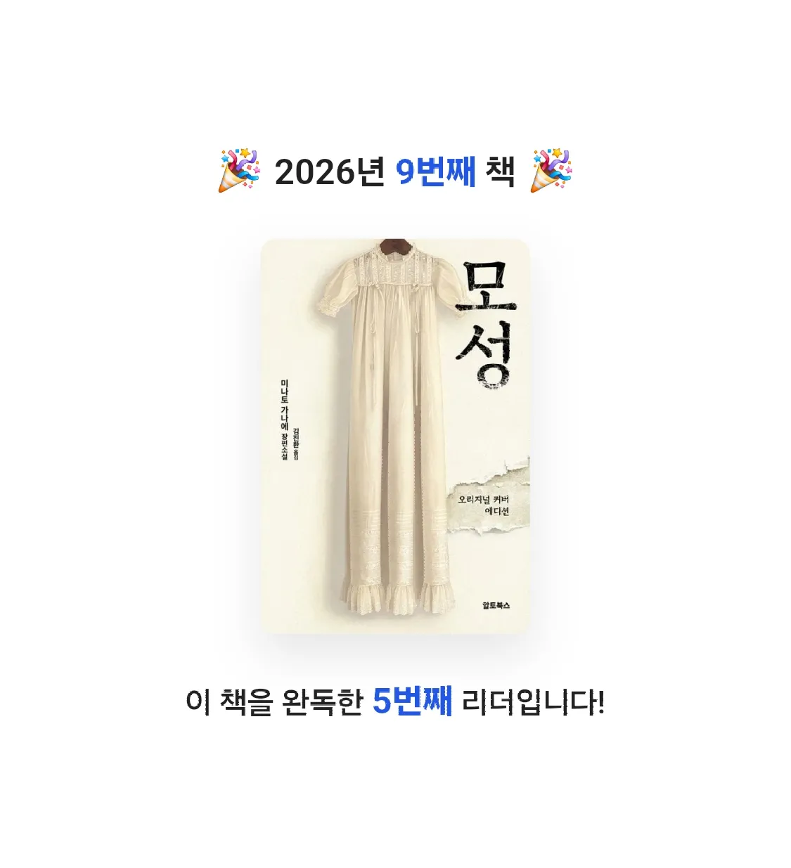 배혜진님의 모성 게시물 이미지
